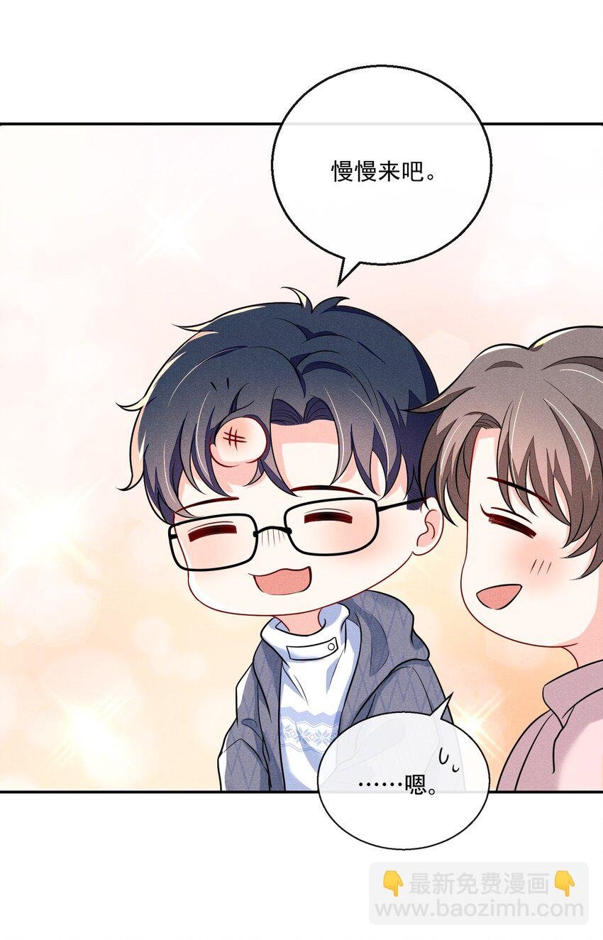 006 初次约会