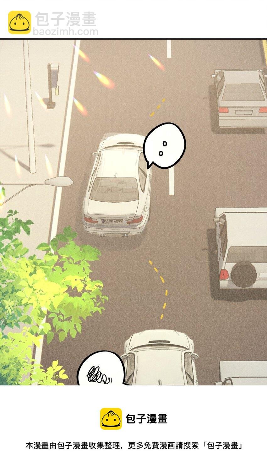 006 初次约会
