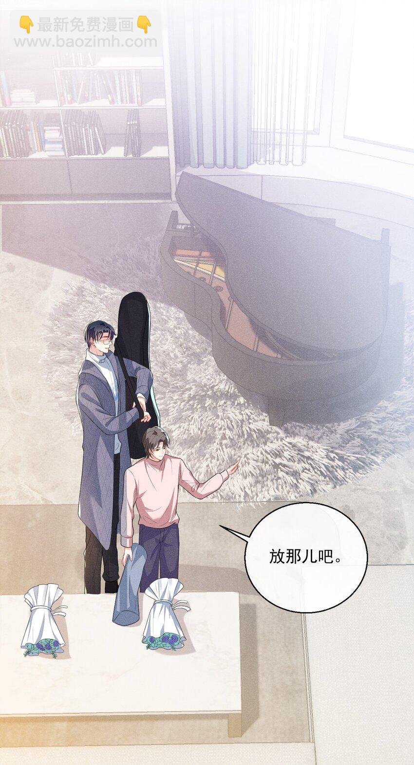006 初次约会