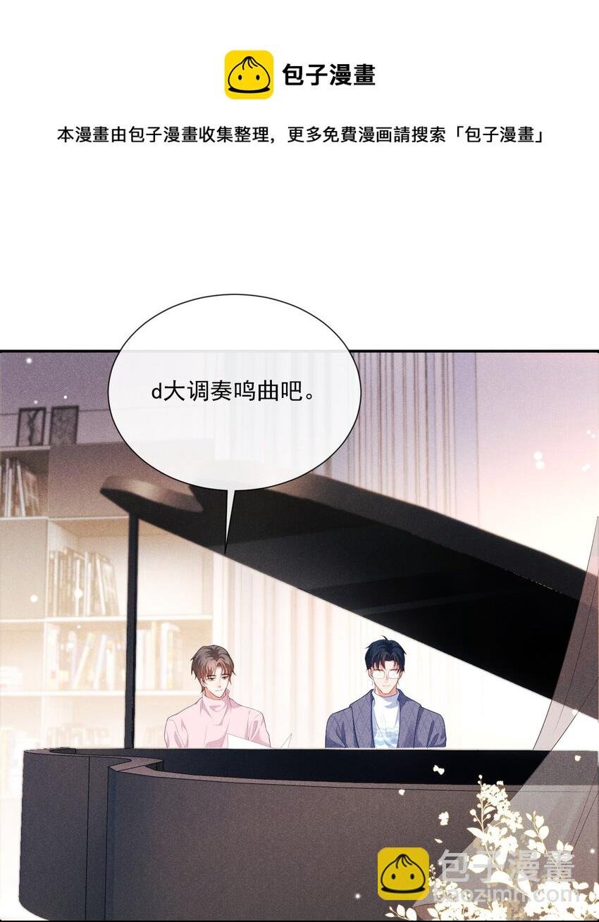 006 初次约会