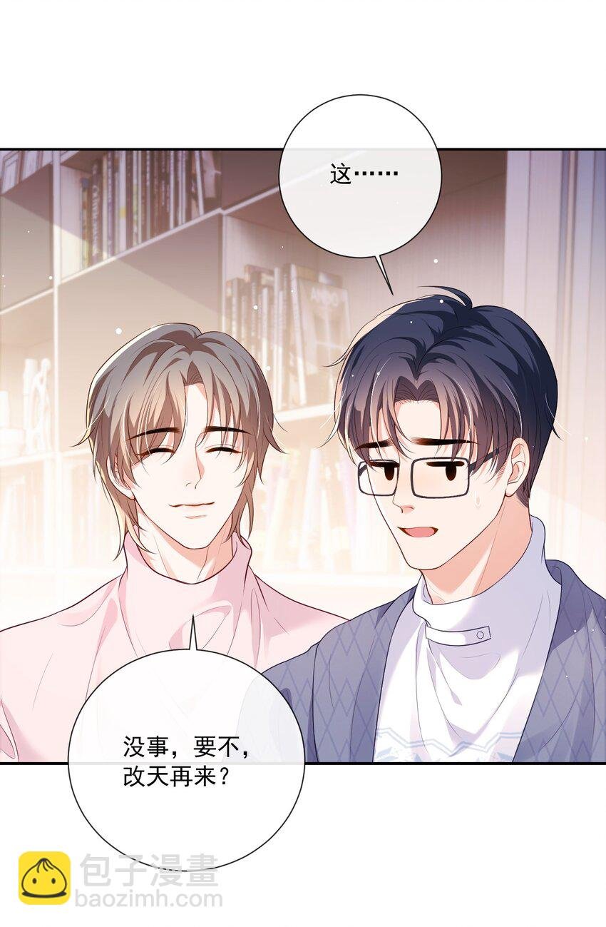 006 初次约会