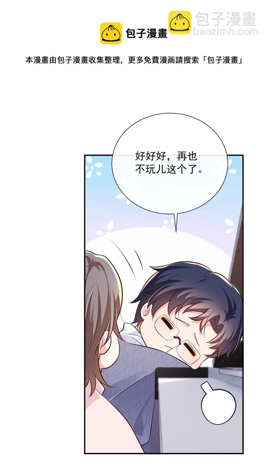 006 初次约会