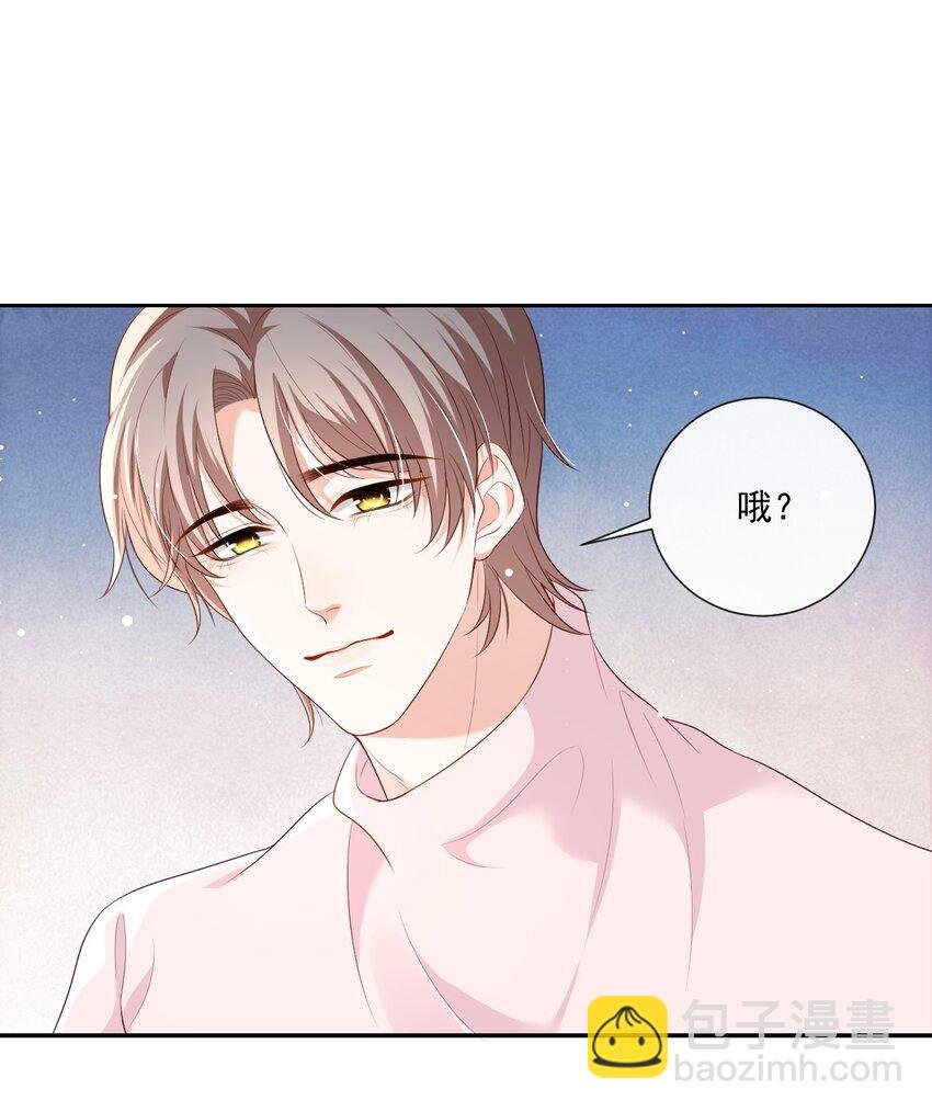 006 初次约会