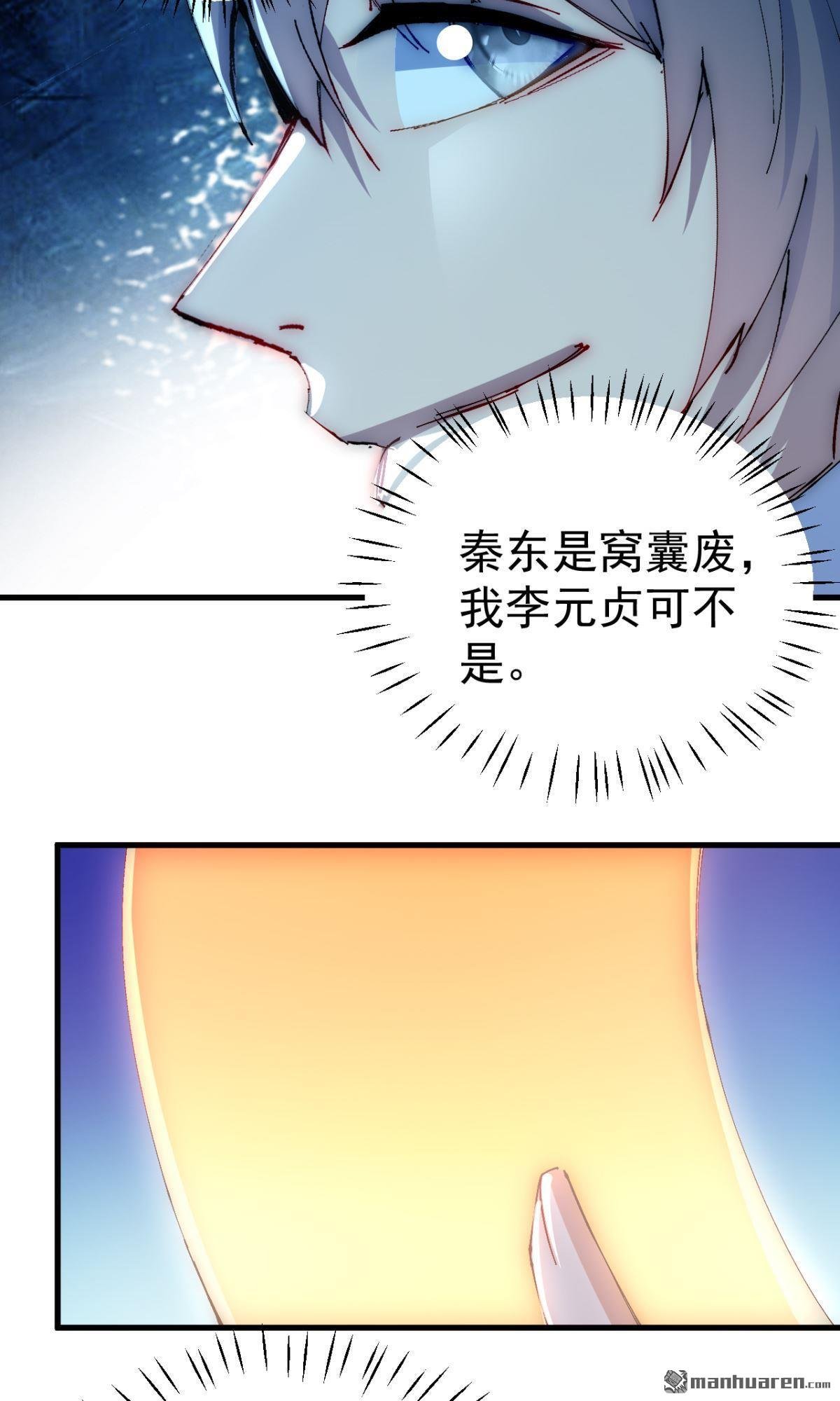 第11回