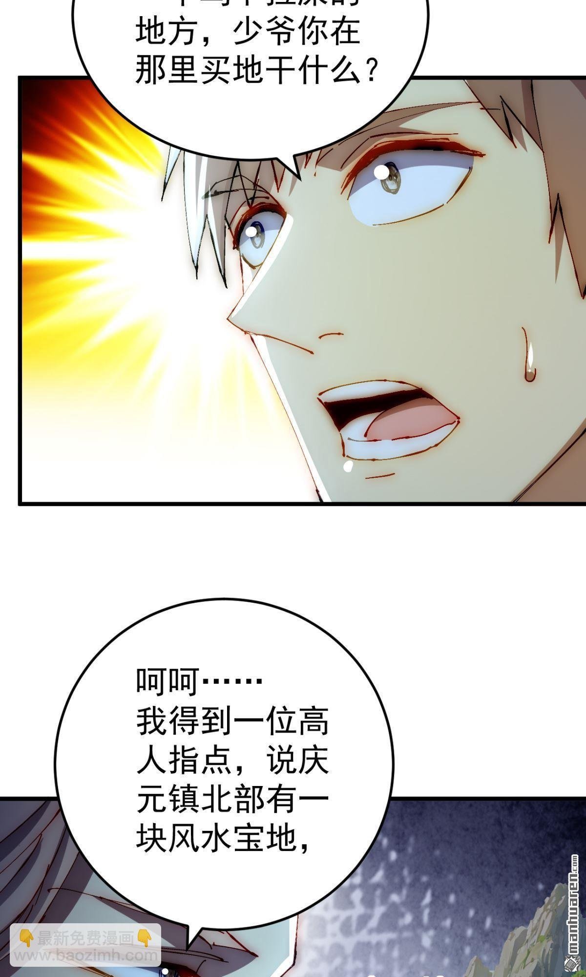 第12回
