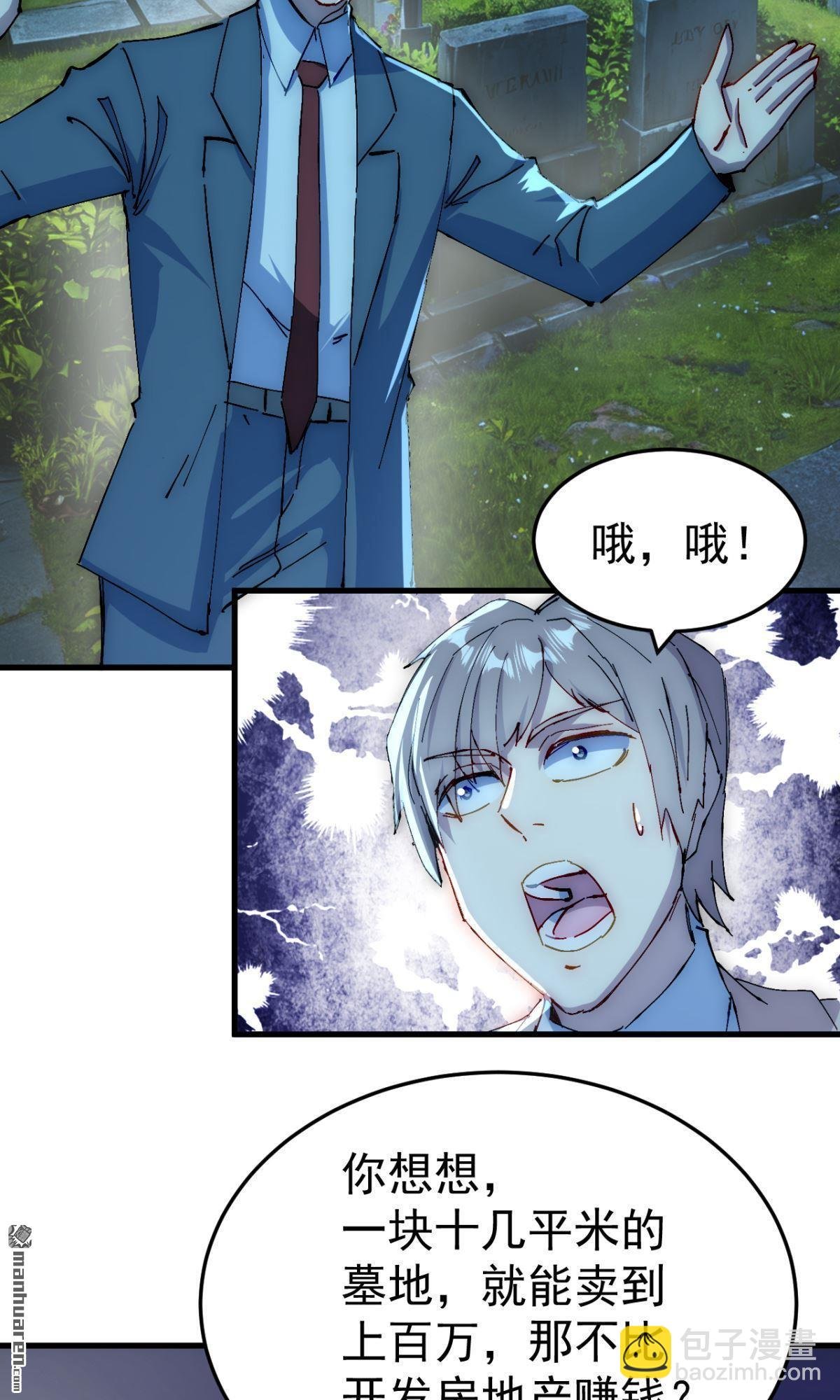 第12回
