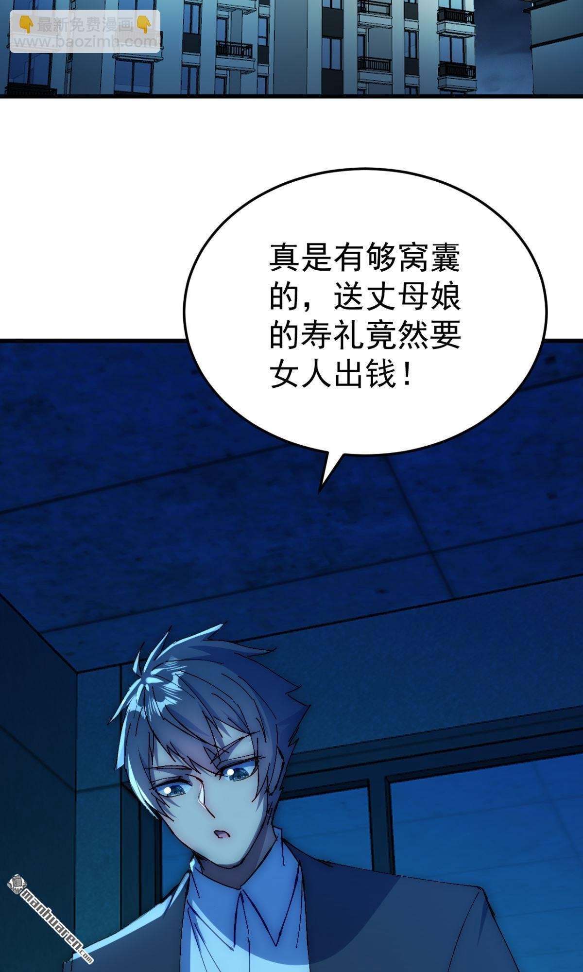 第13回