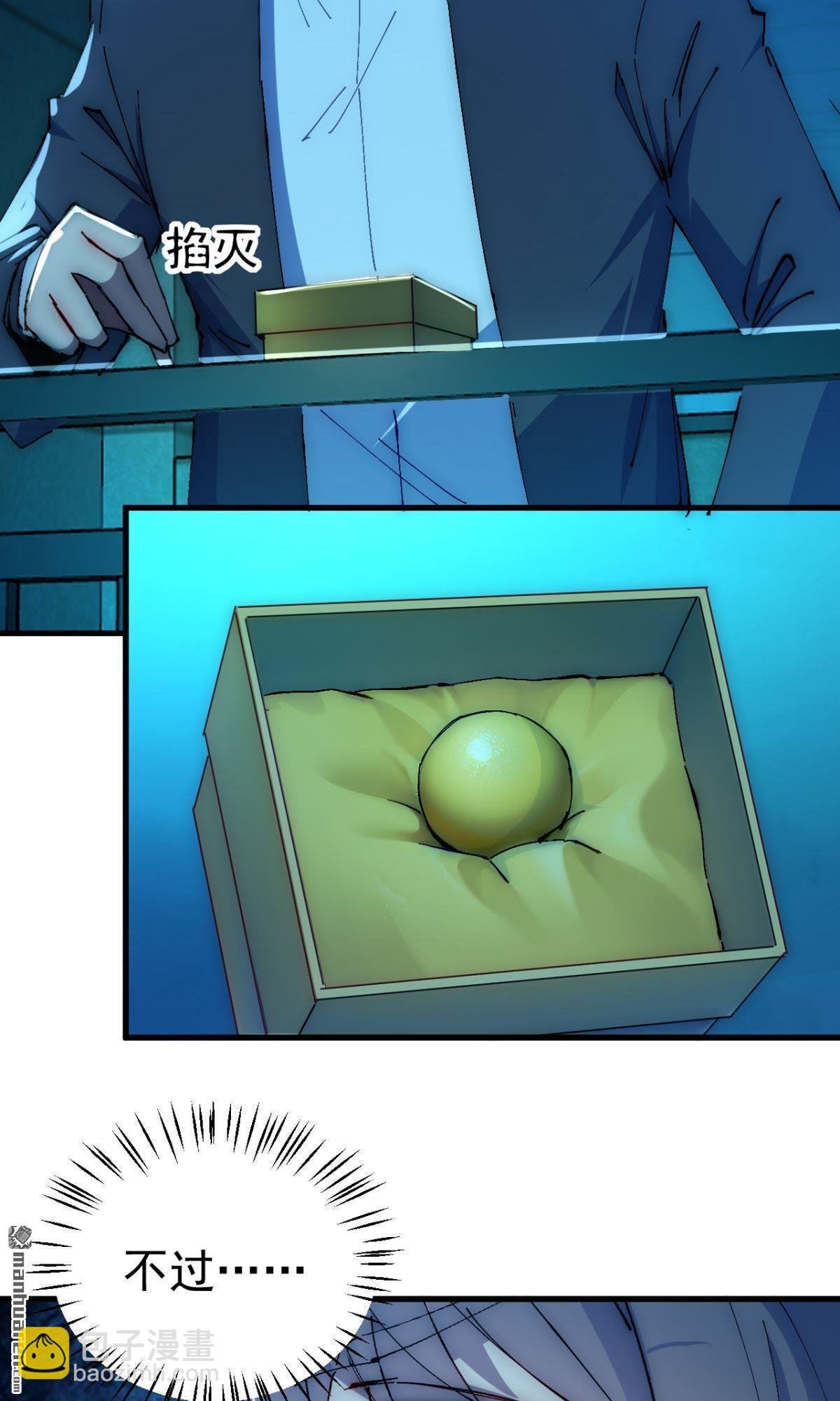 第13回
