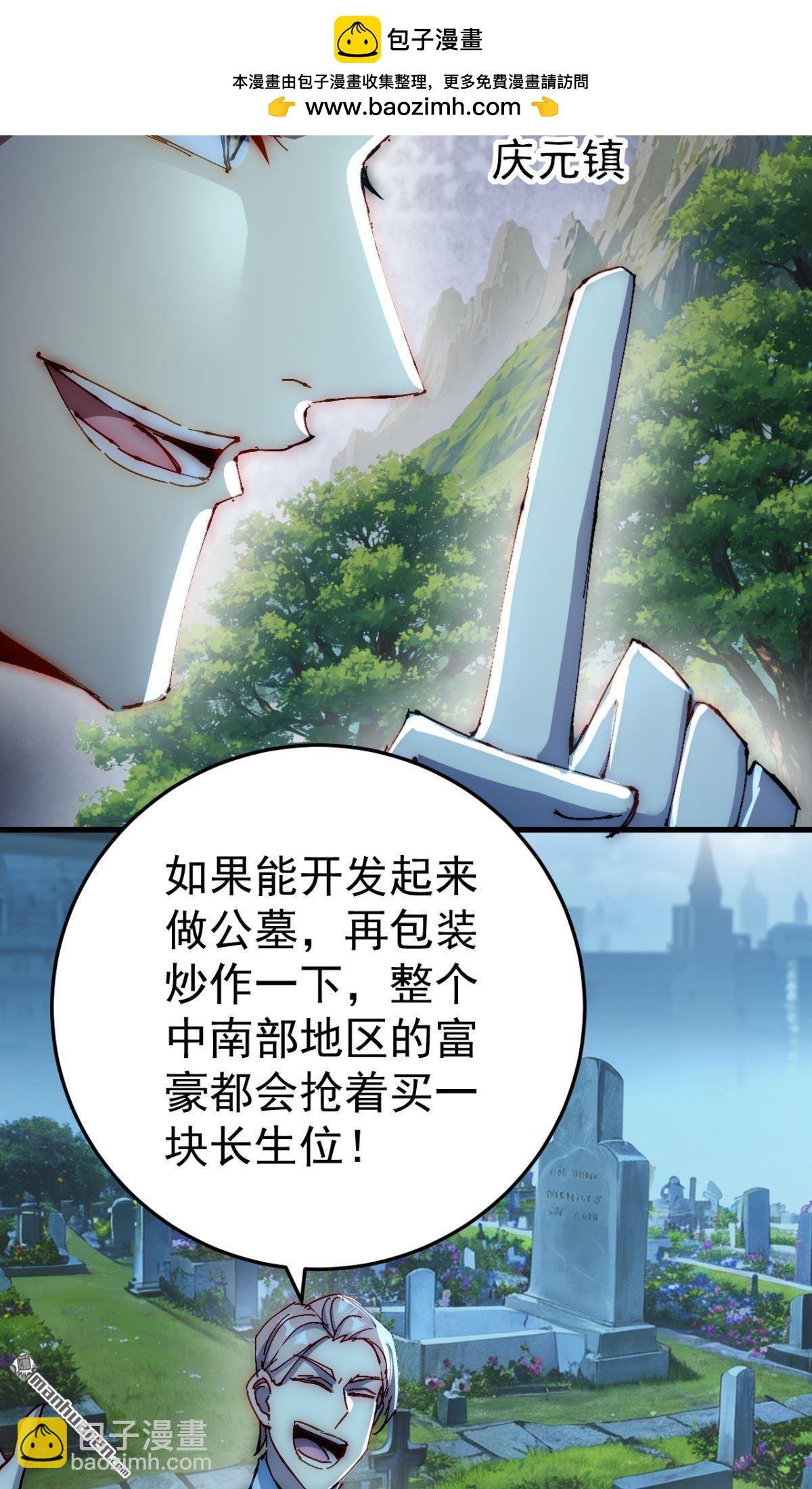 第14回