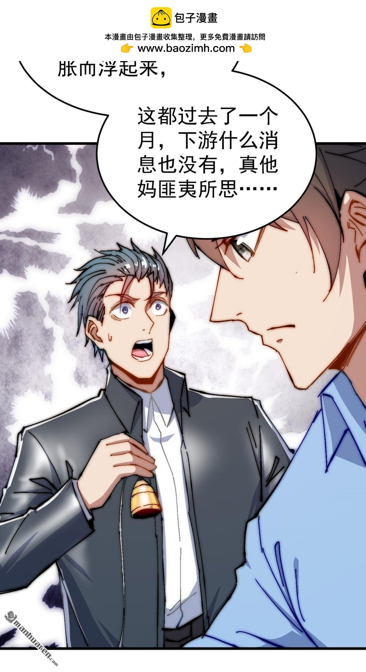 第15回