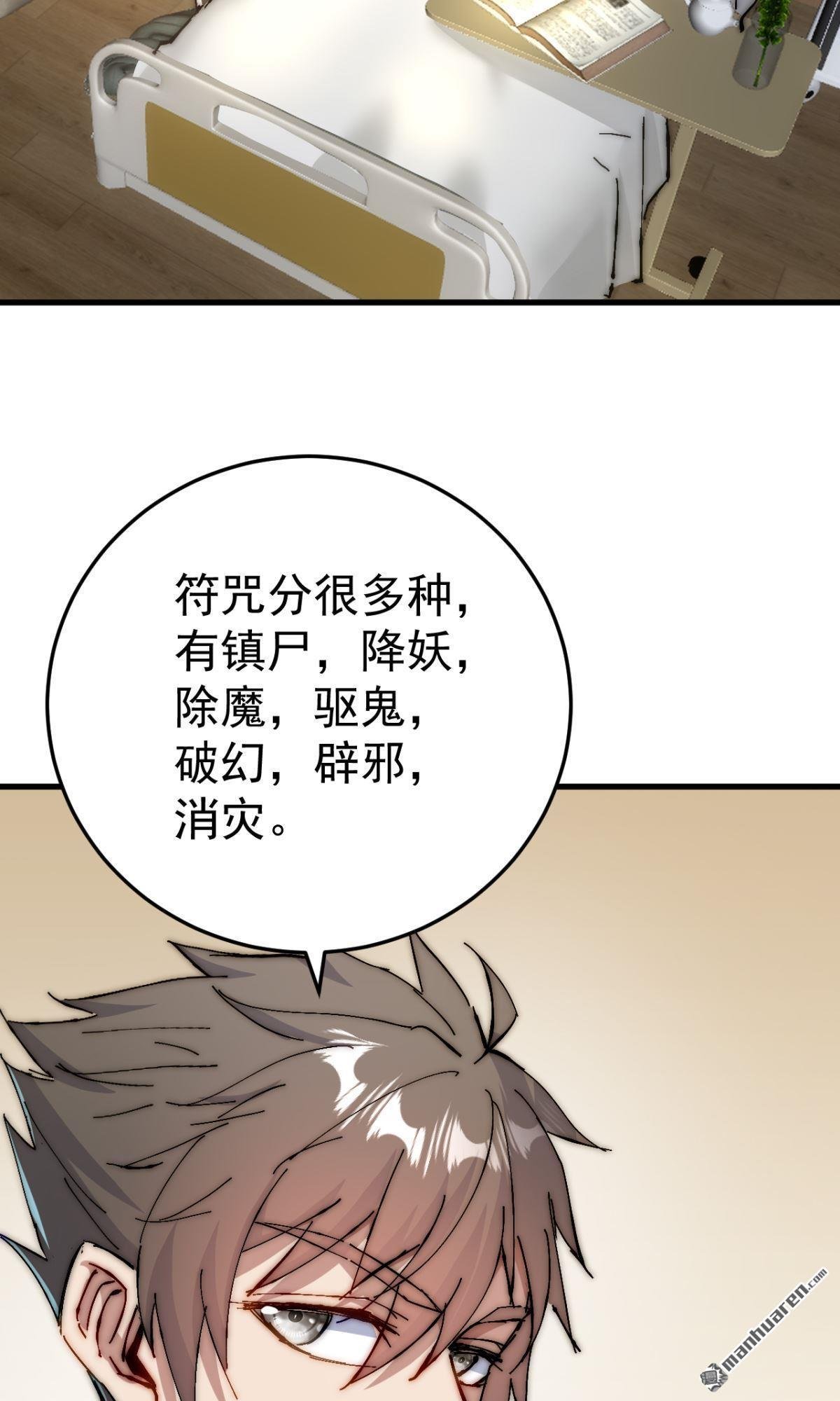 第15回
