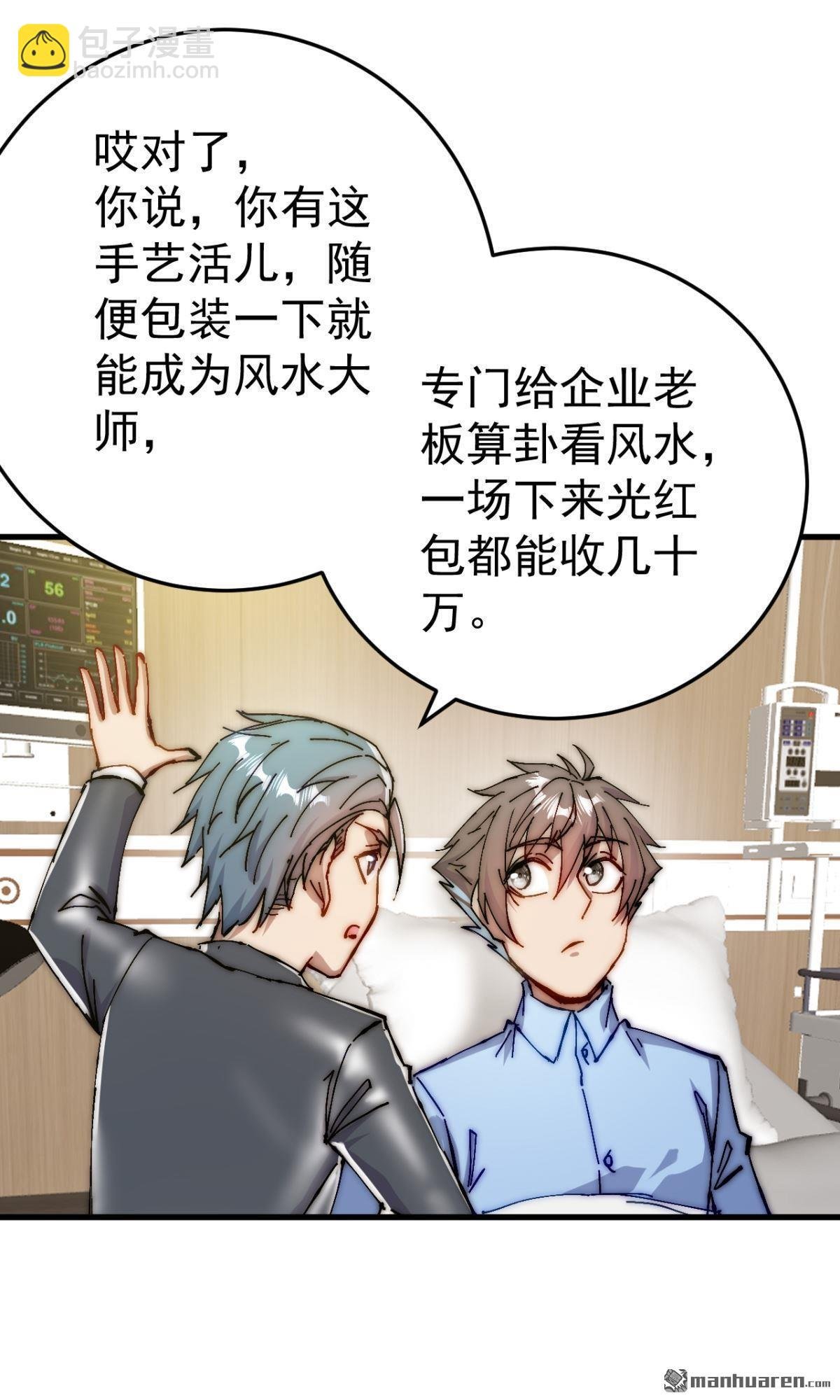 第15回