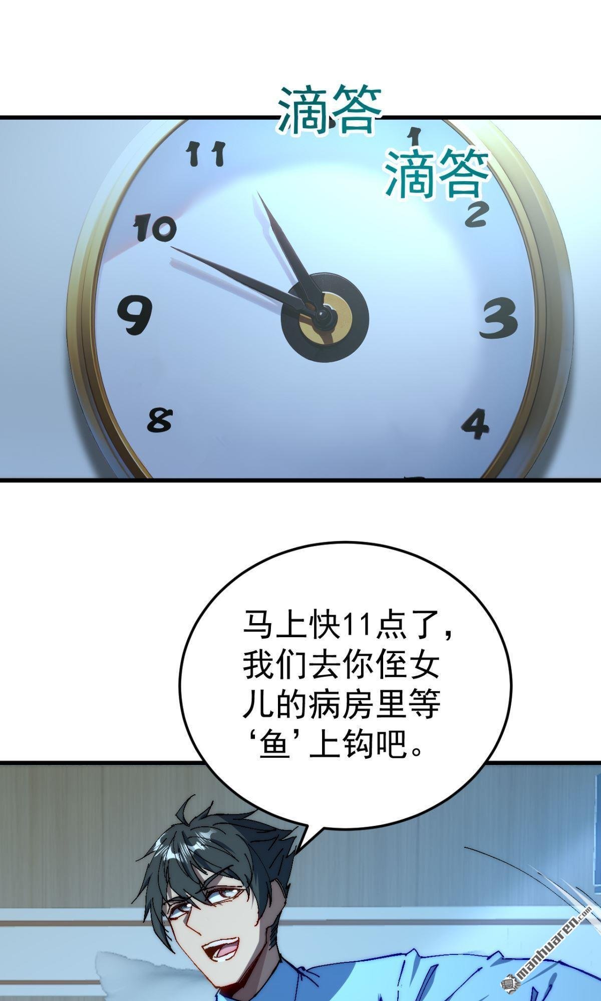 第16回