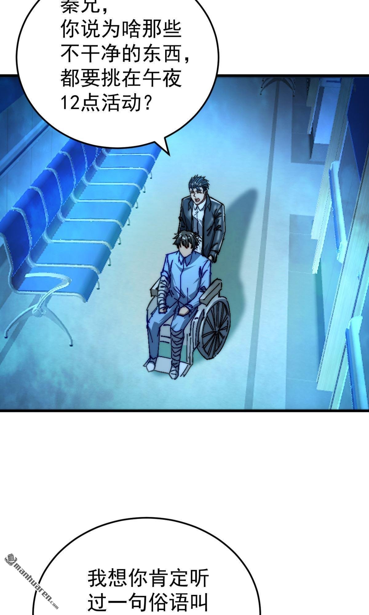 第16回