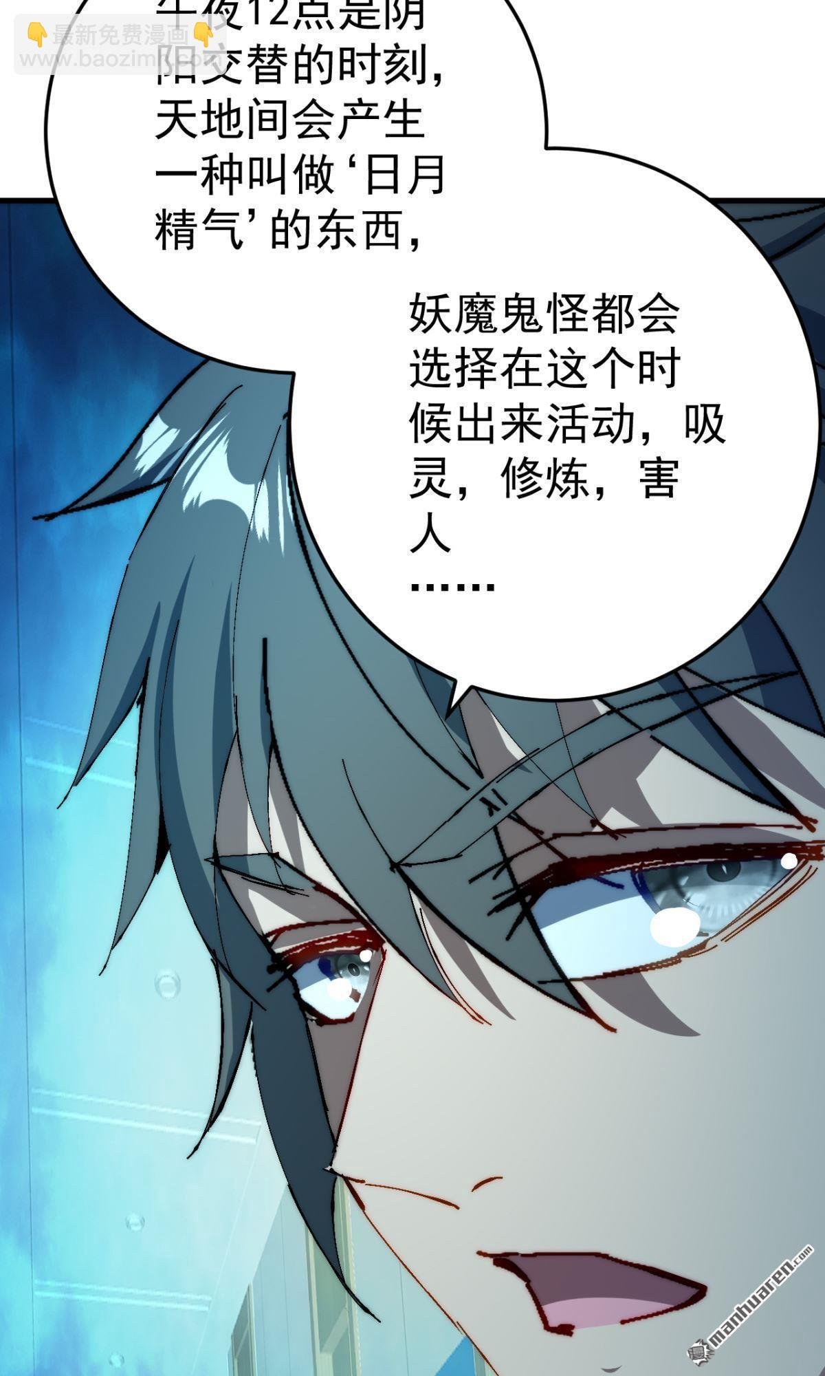 第16回