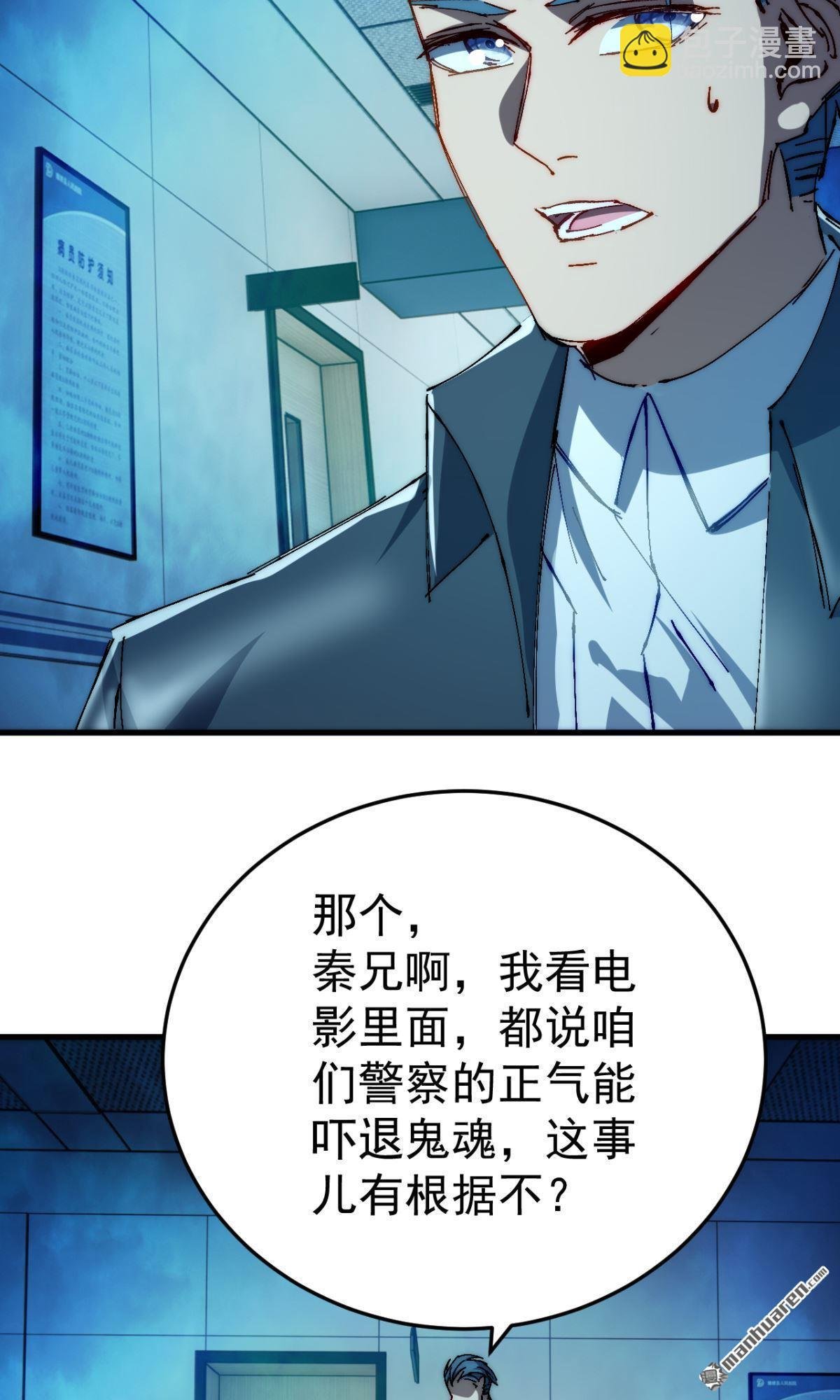 第16回