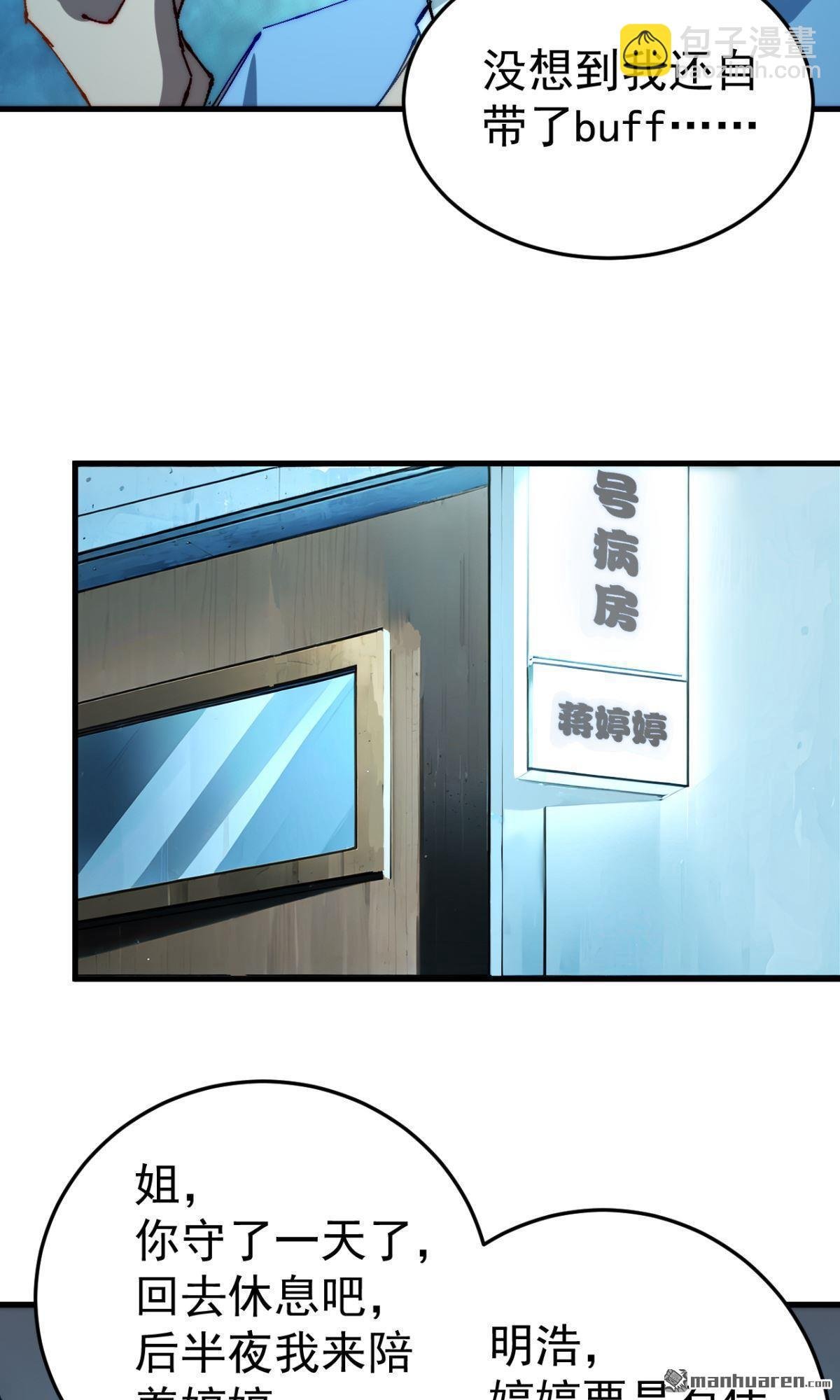 第16回