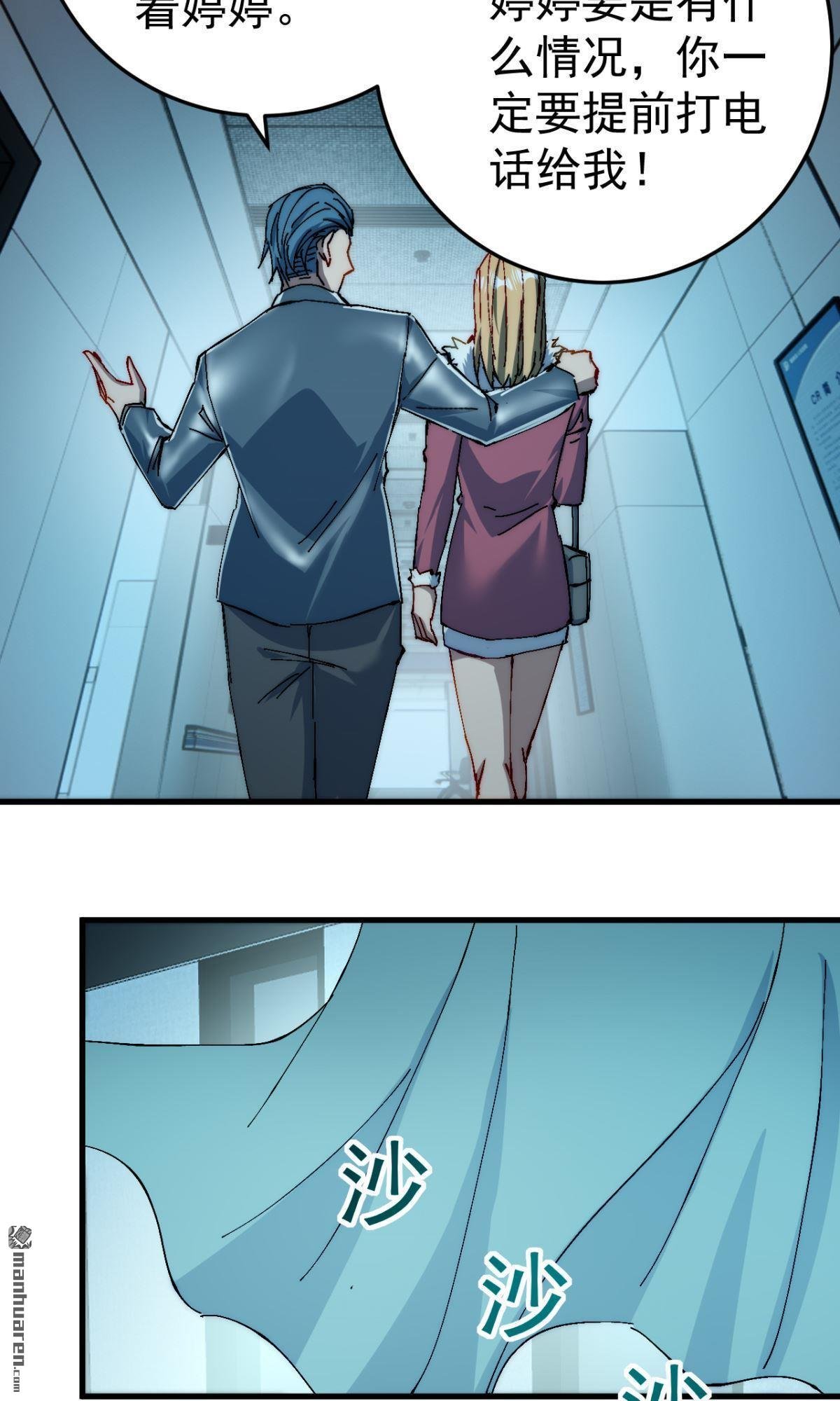 第16回