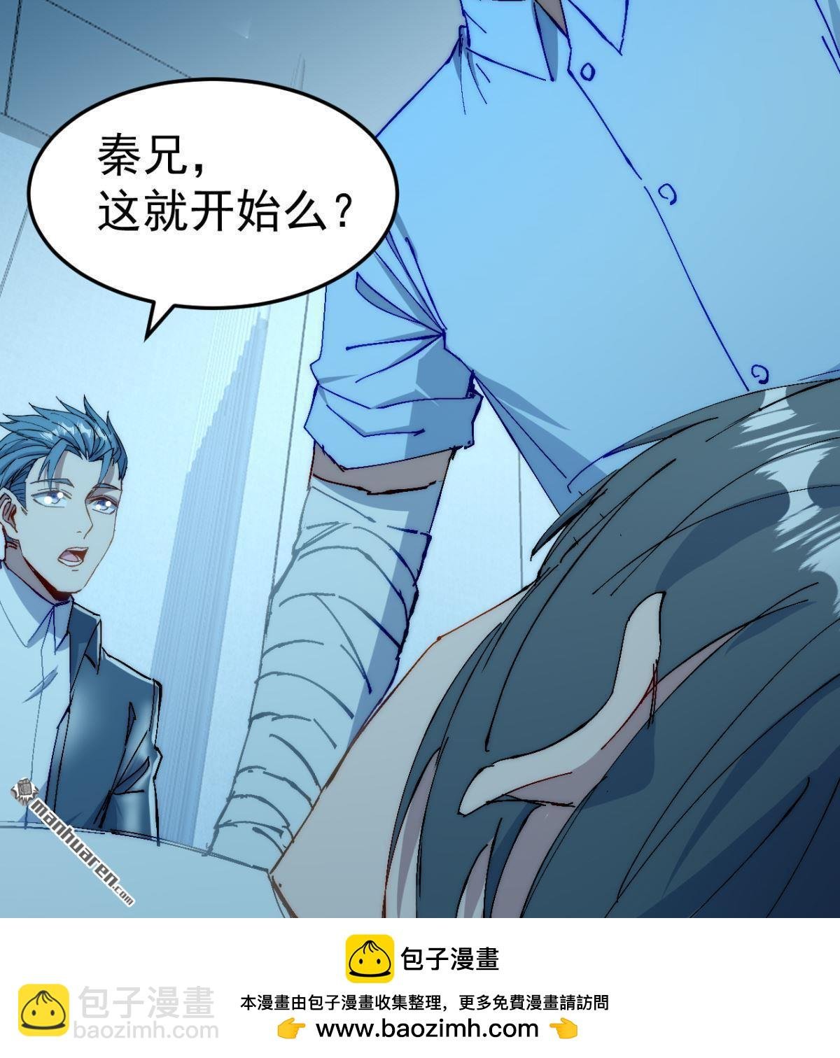 第16回
