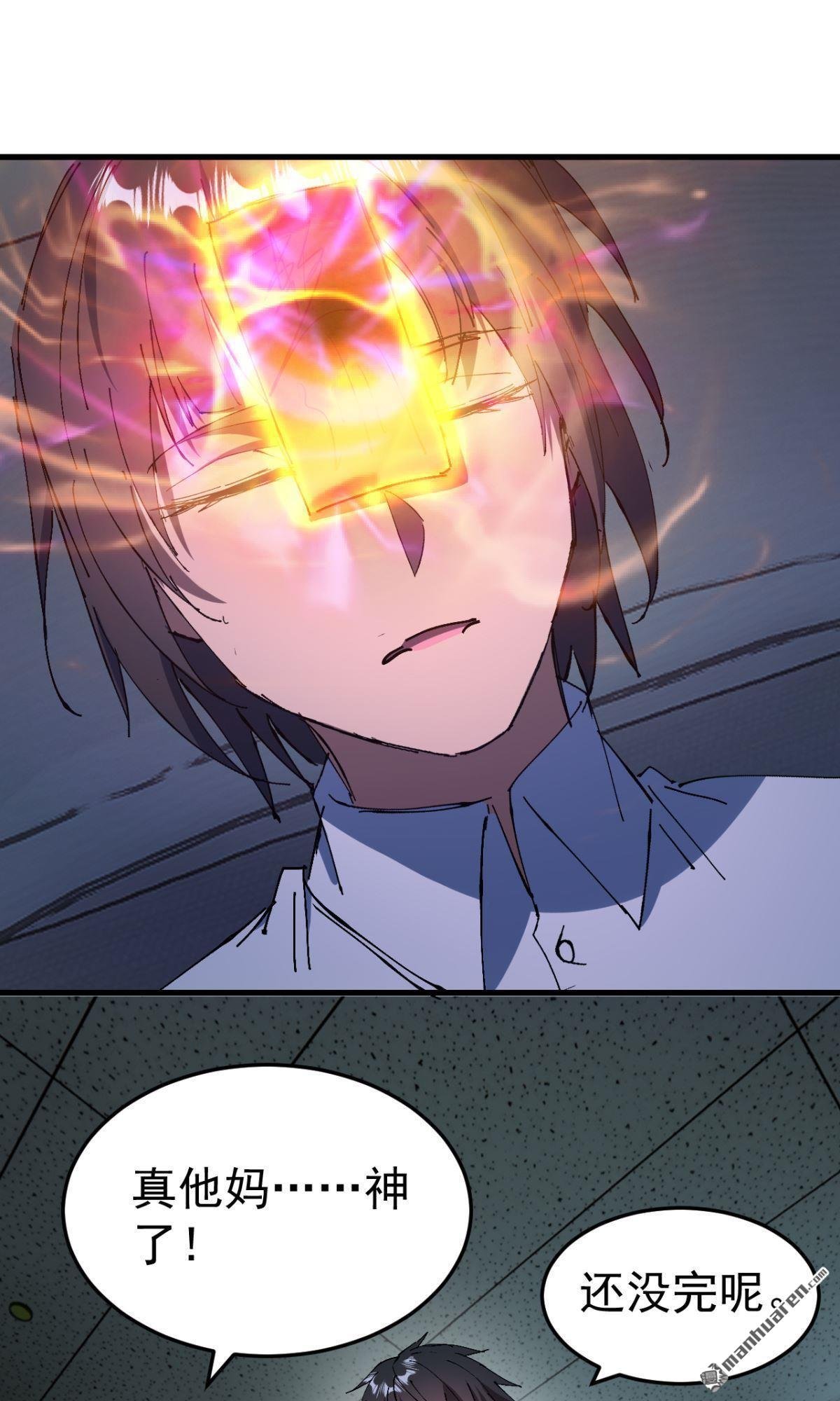 第17回