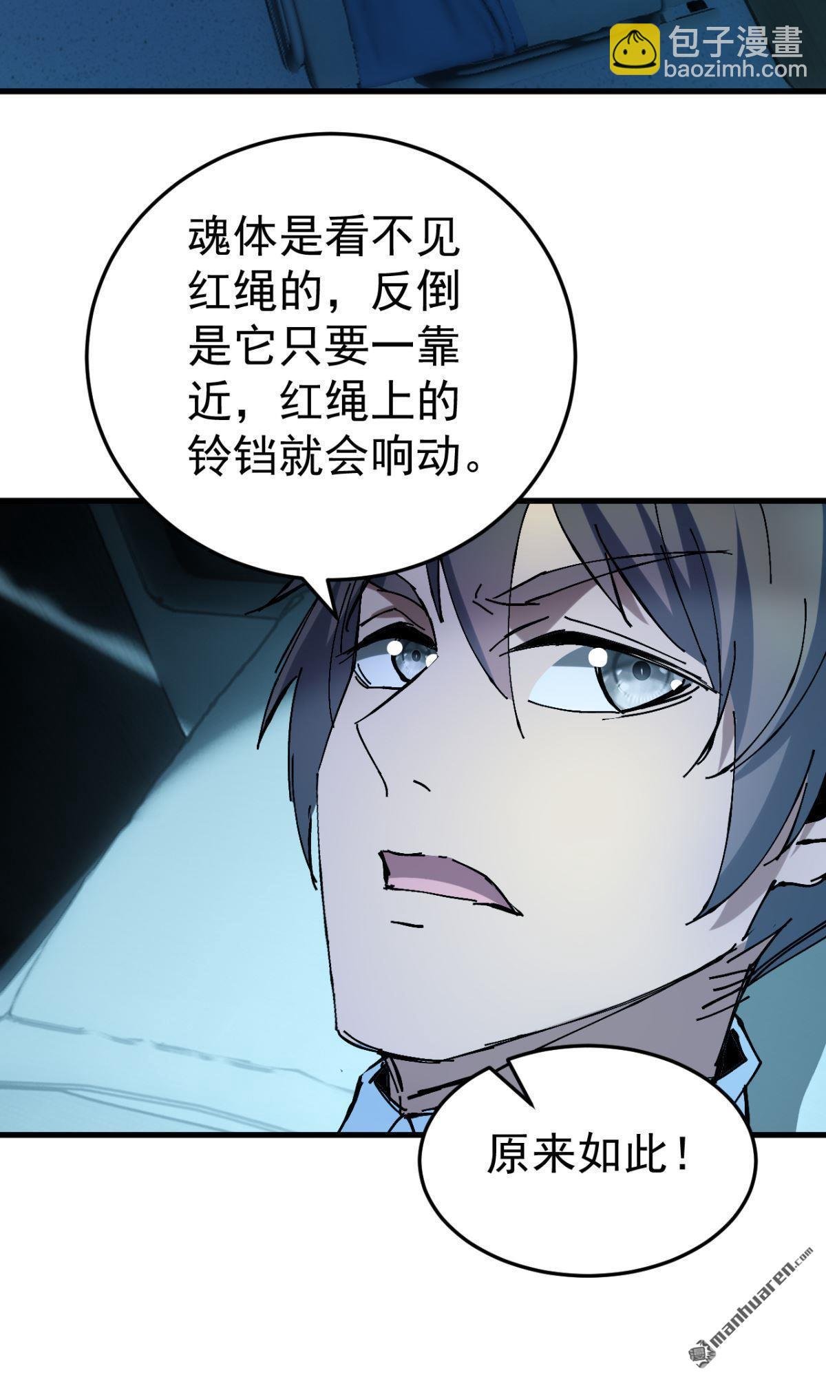 第17回