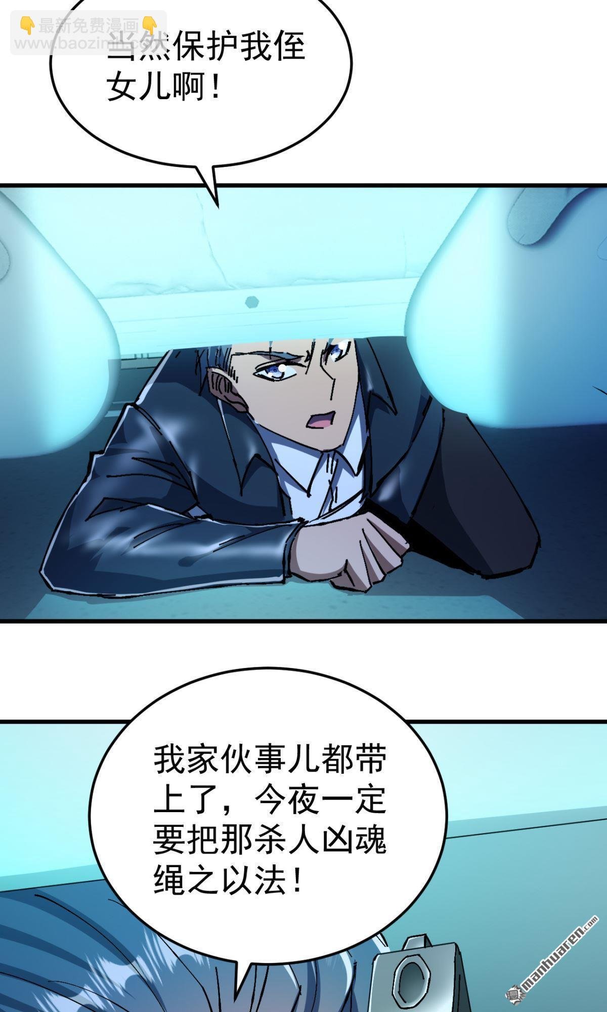 第17回