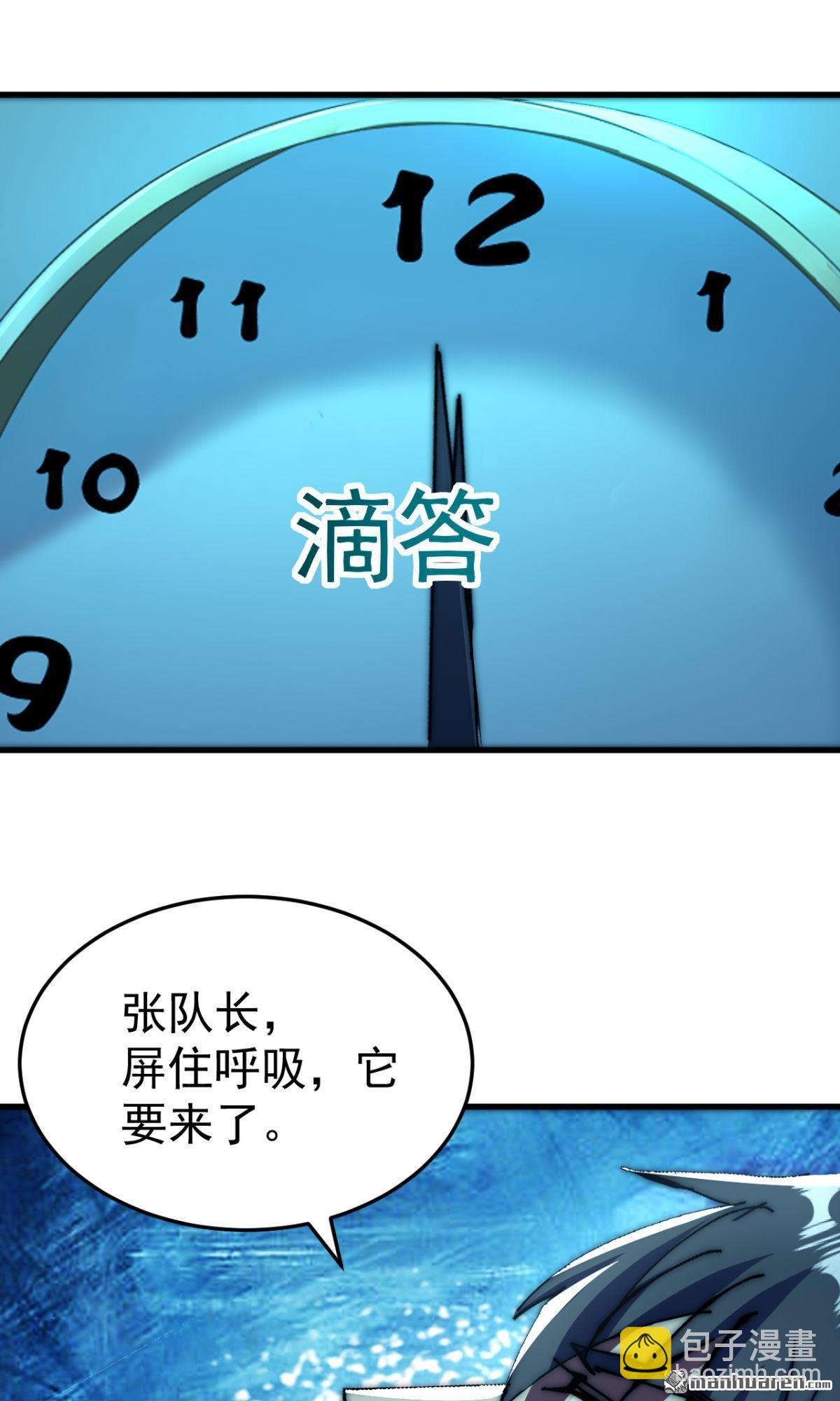 第18回