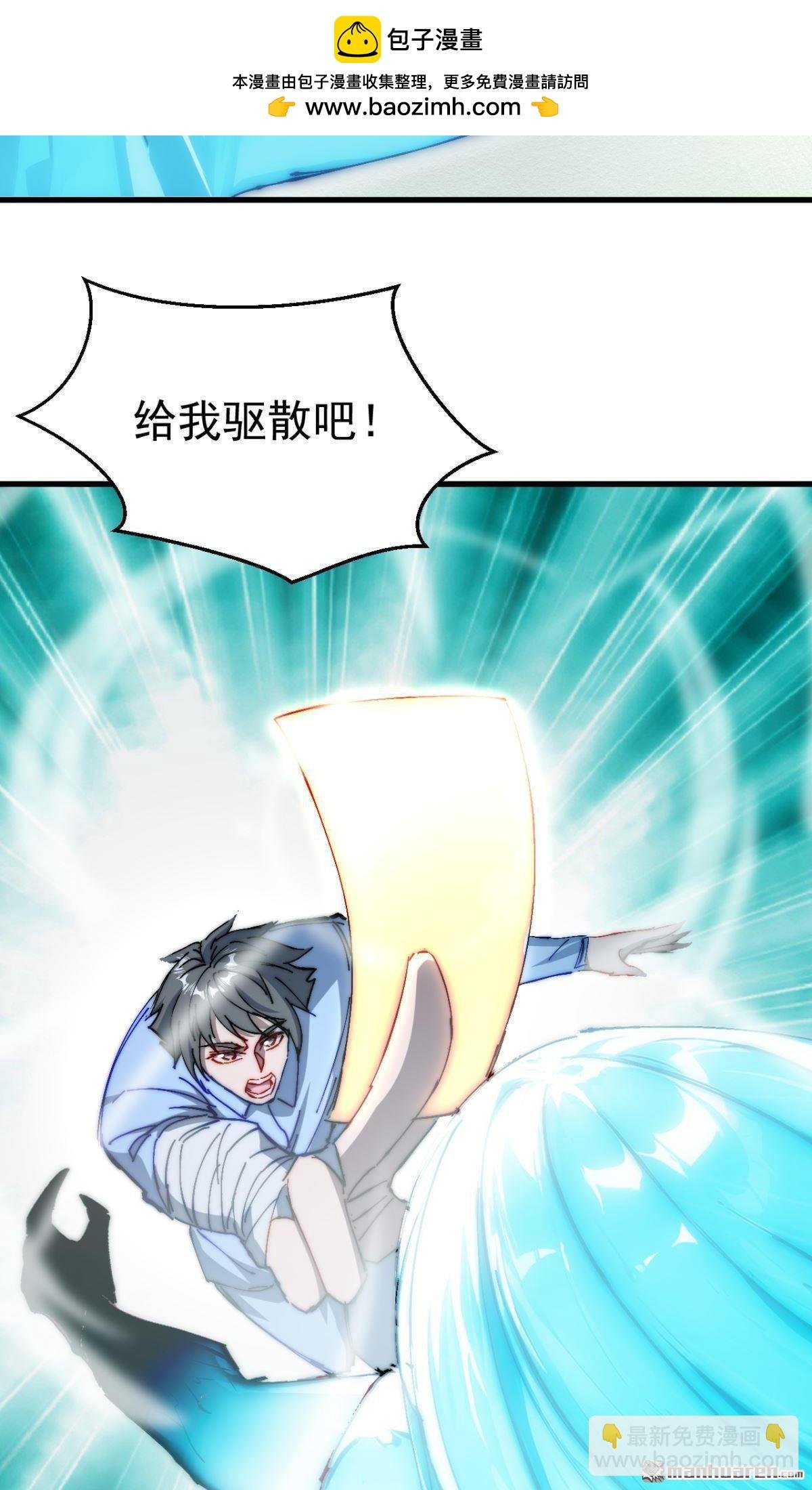 第19回