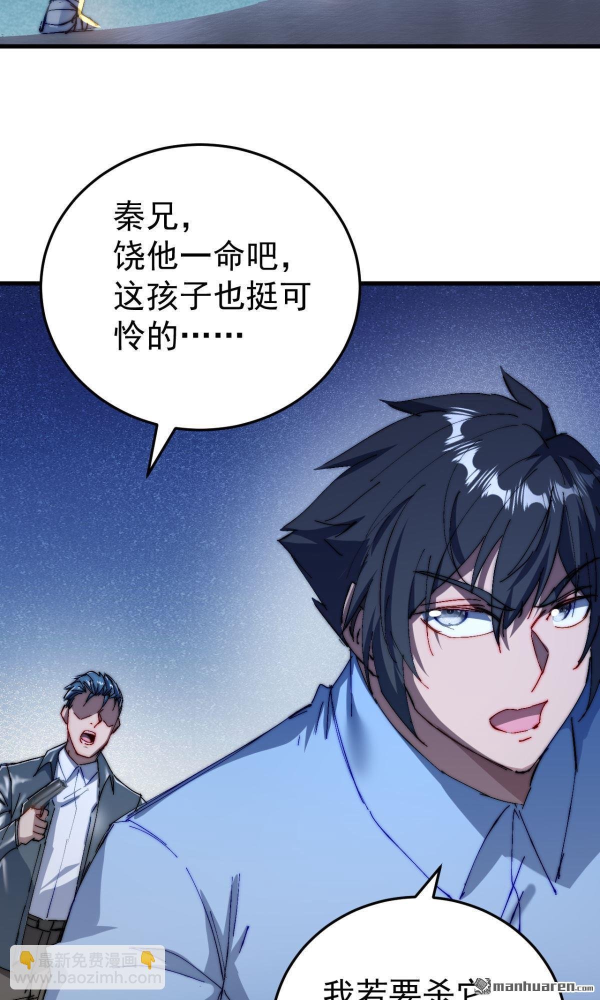 第19回