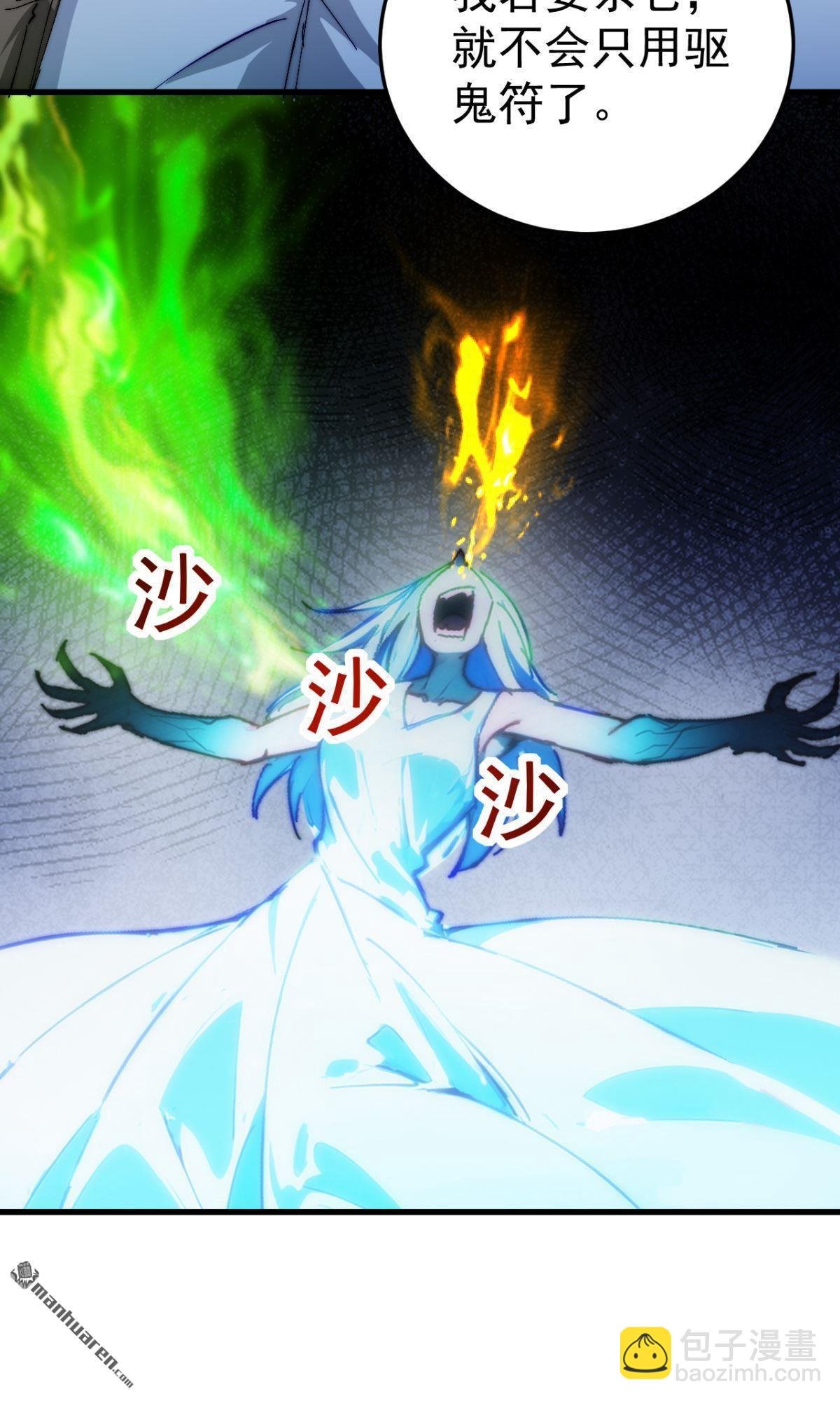 第19回