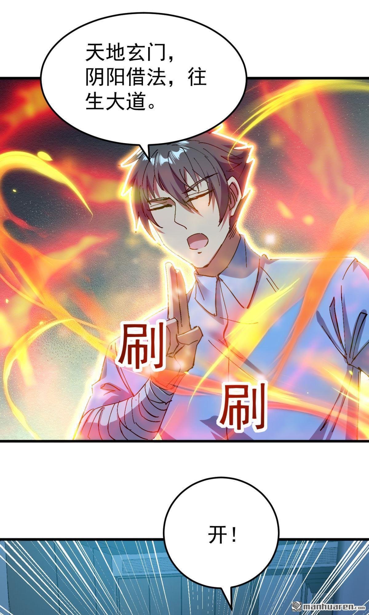 第19回