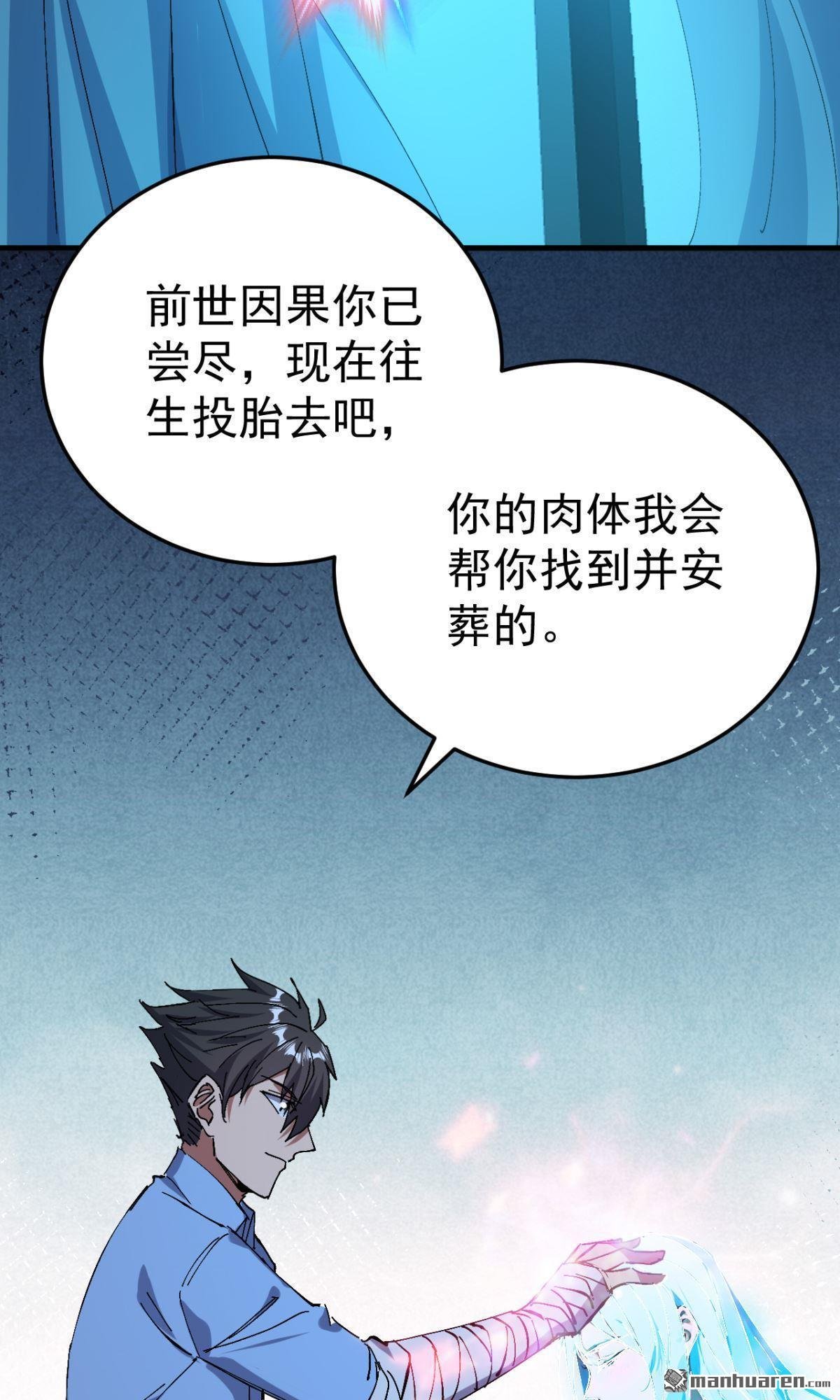 第19回