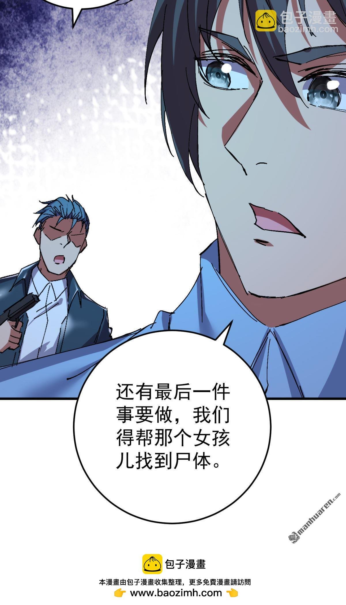 第19回