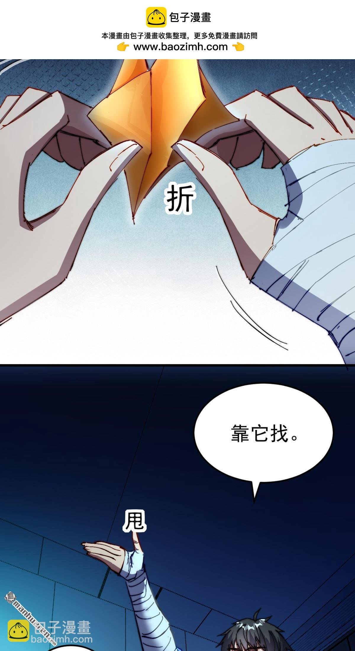 第20回