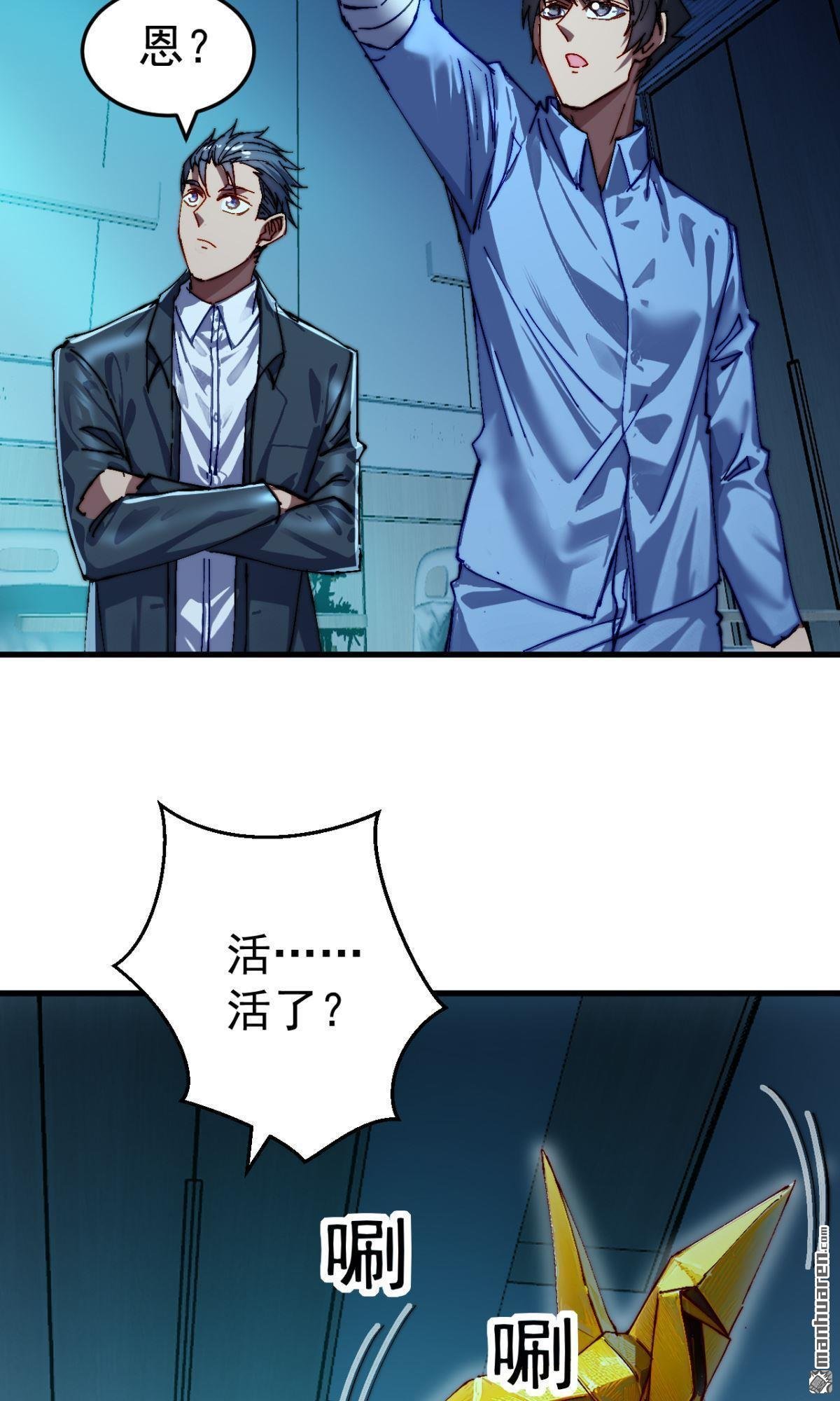 第20回