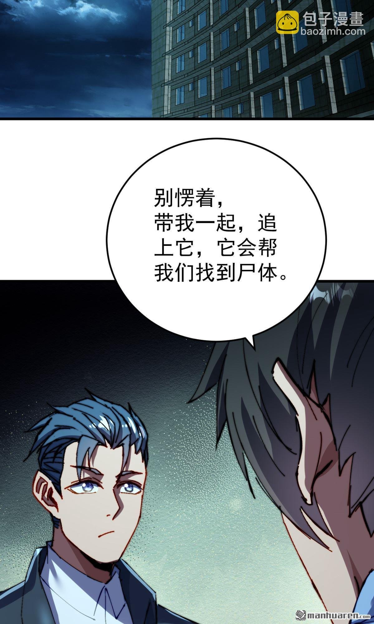 第20回