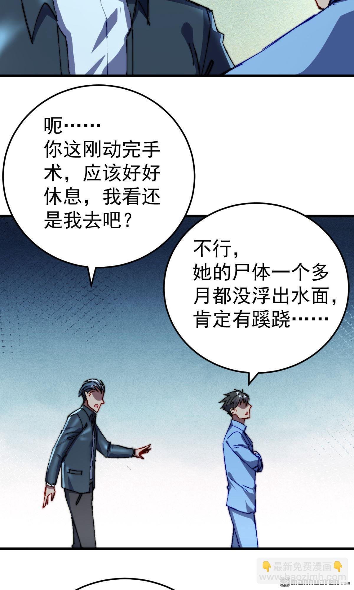 第20回