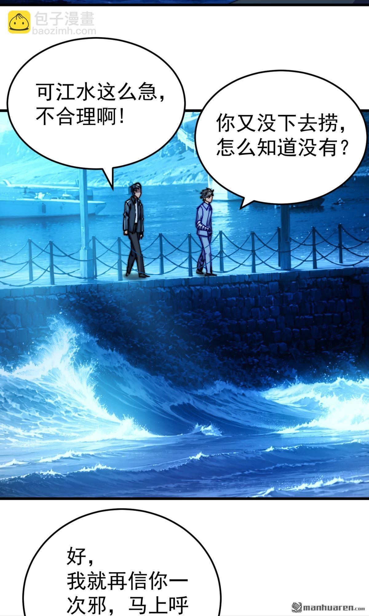 第20回