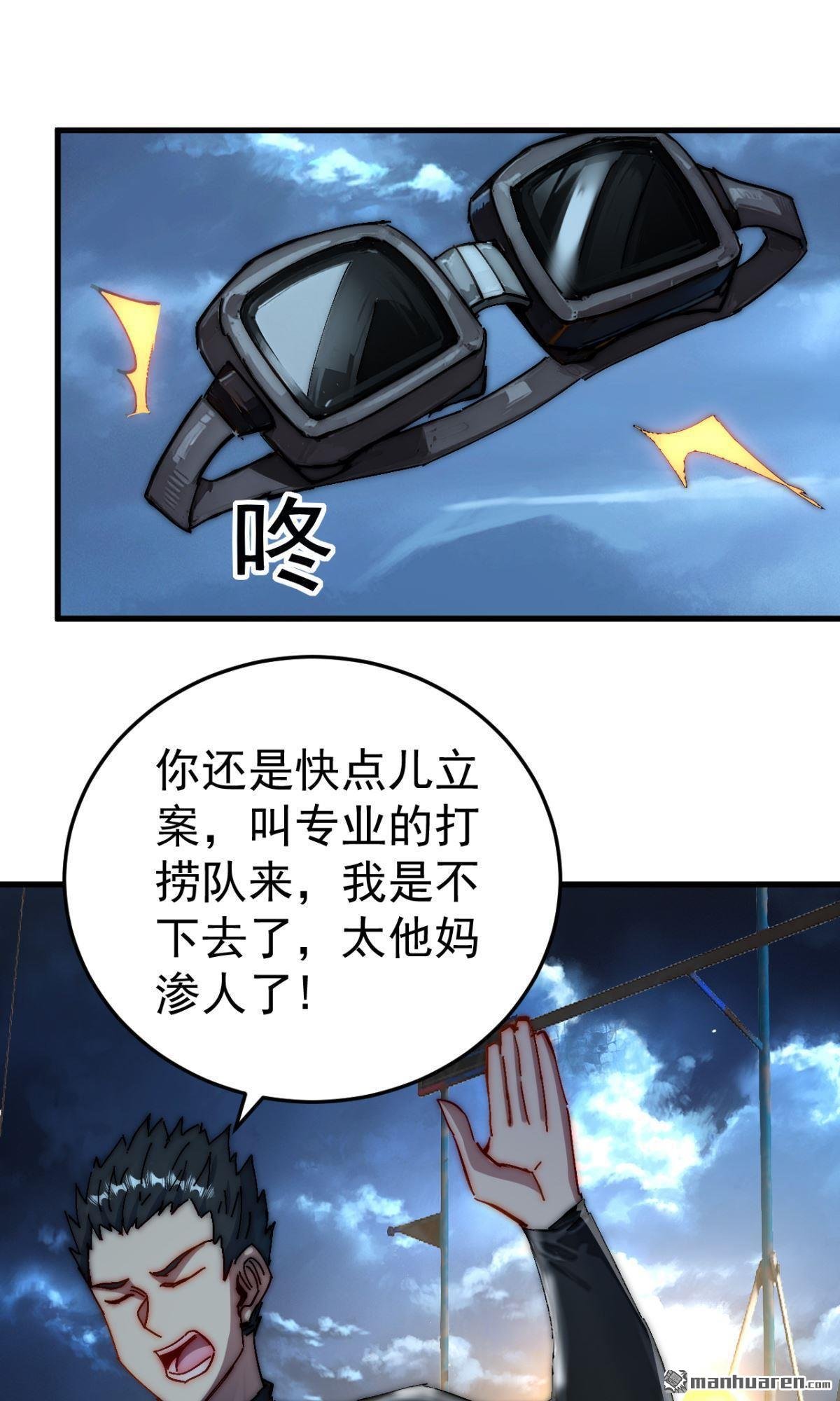 第21回