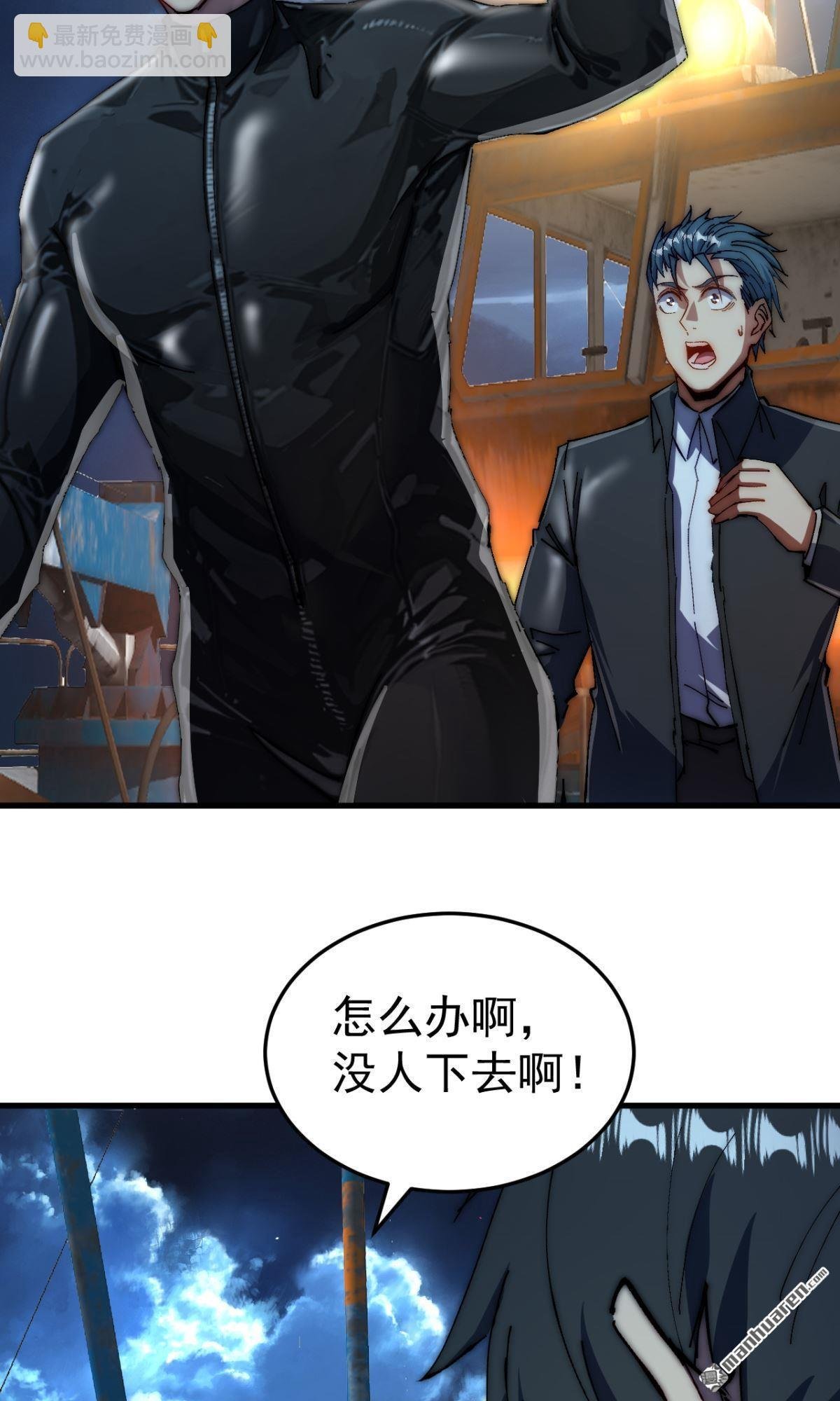 第21回