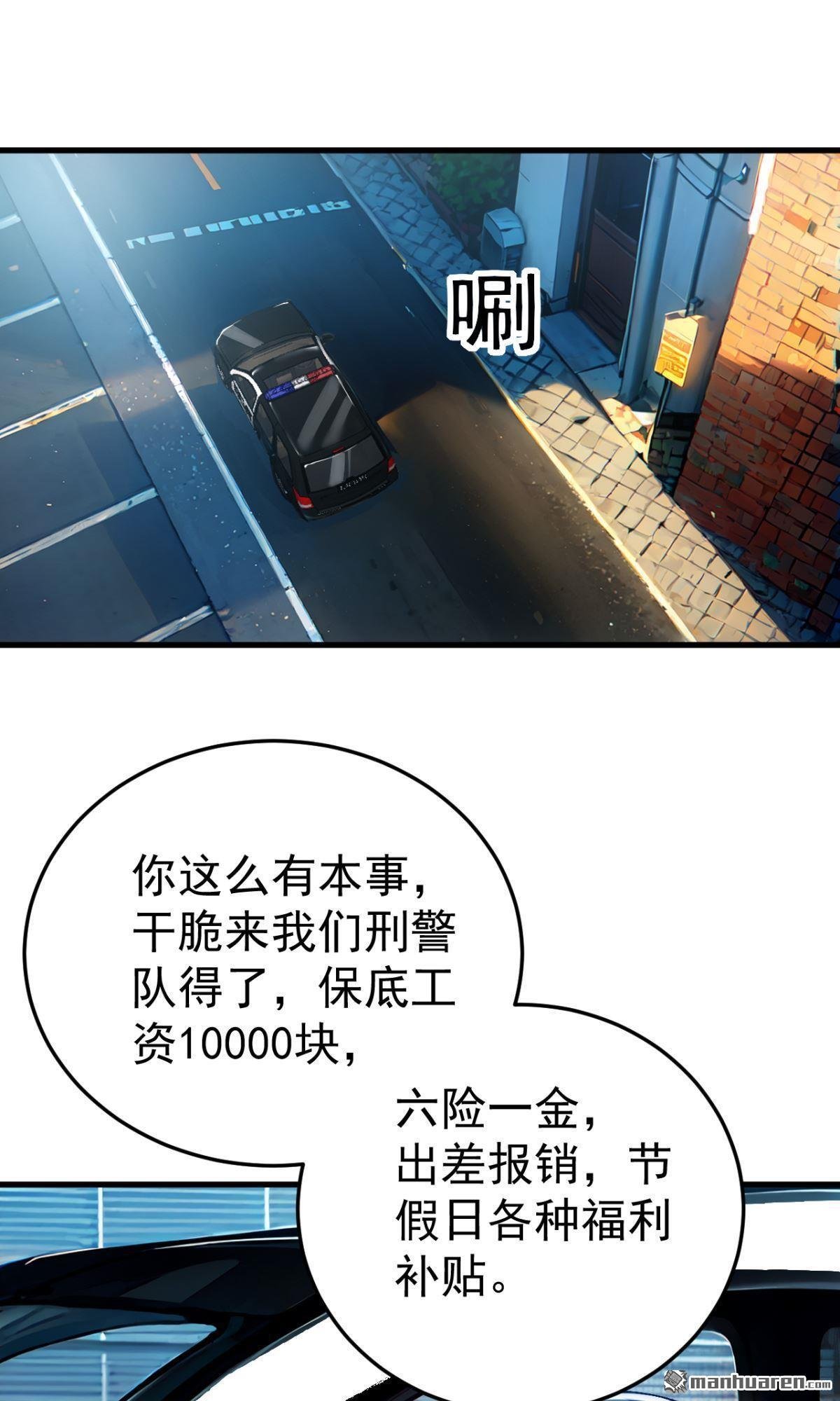第23回