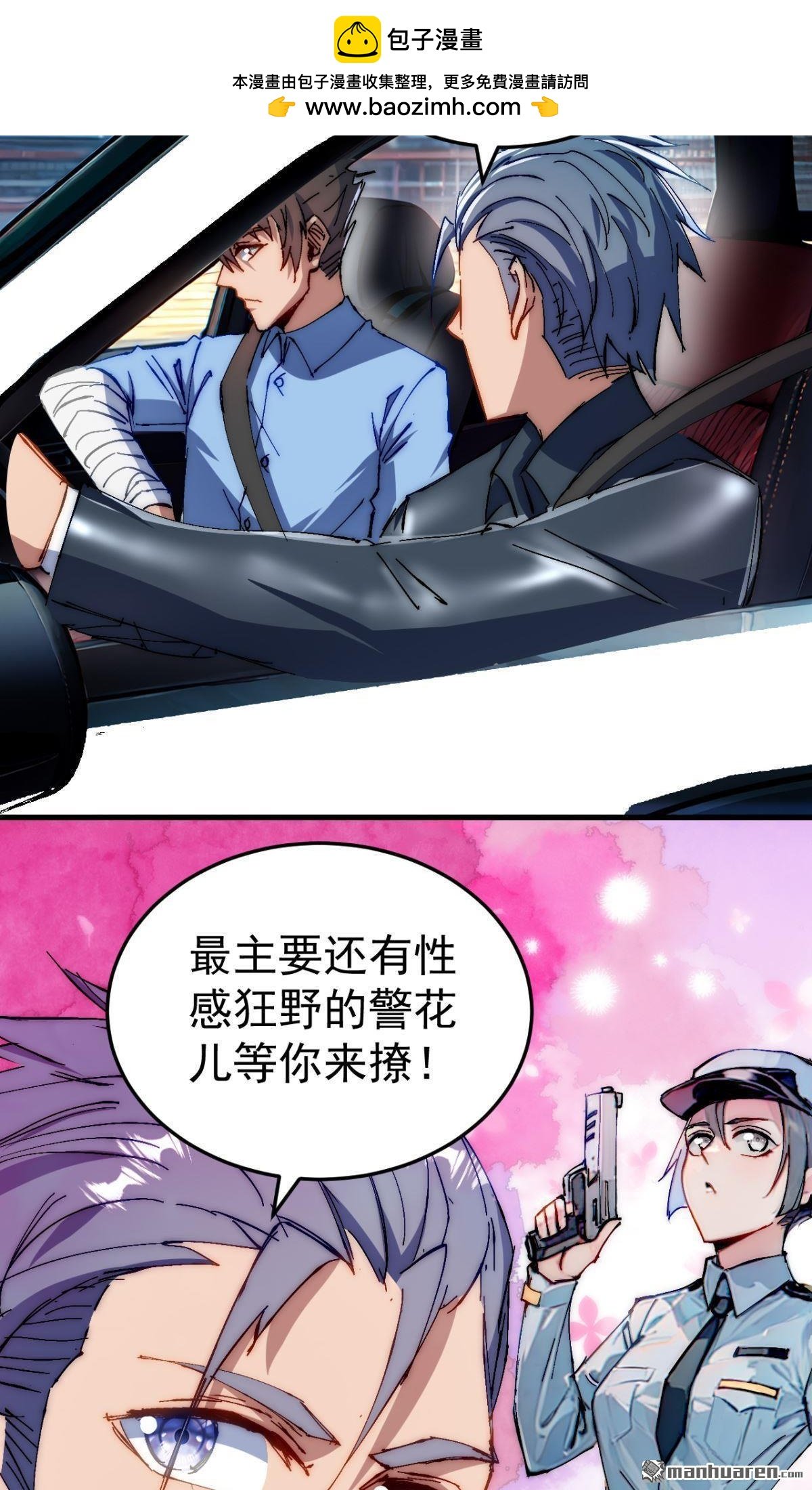 第23回