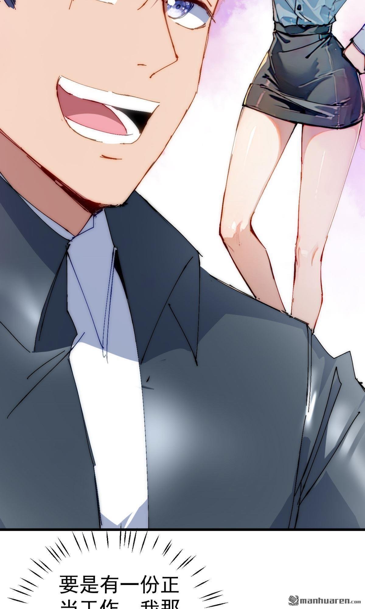 第23回