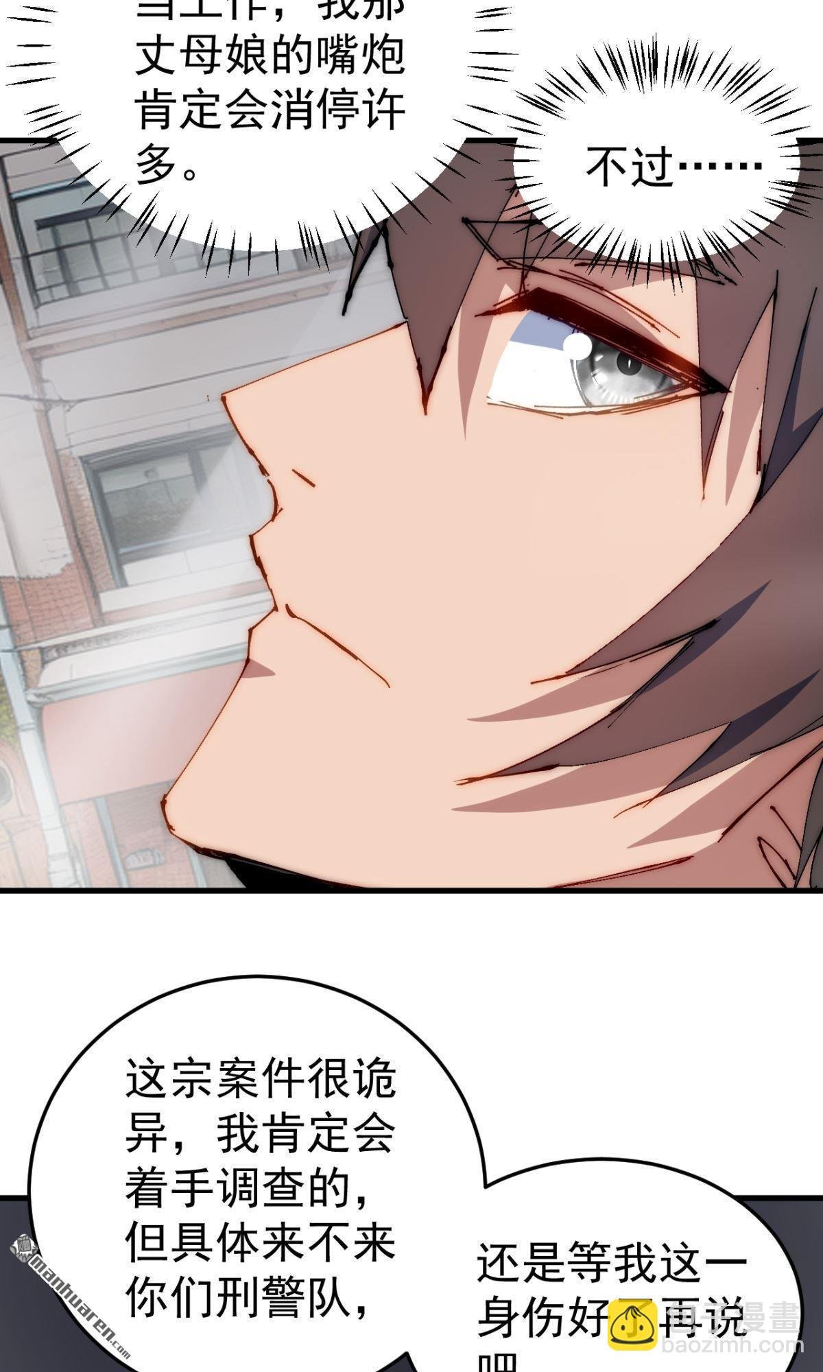 第23回