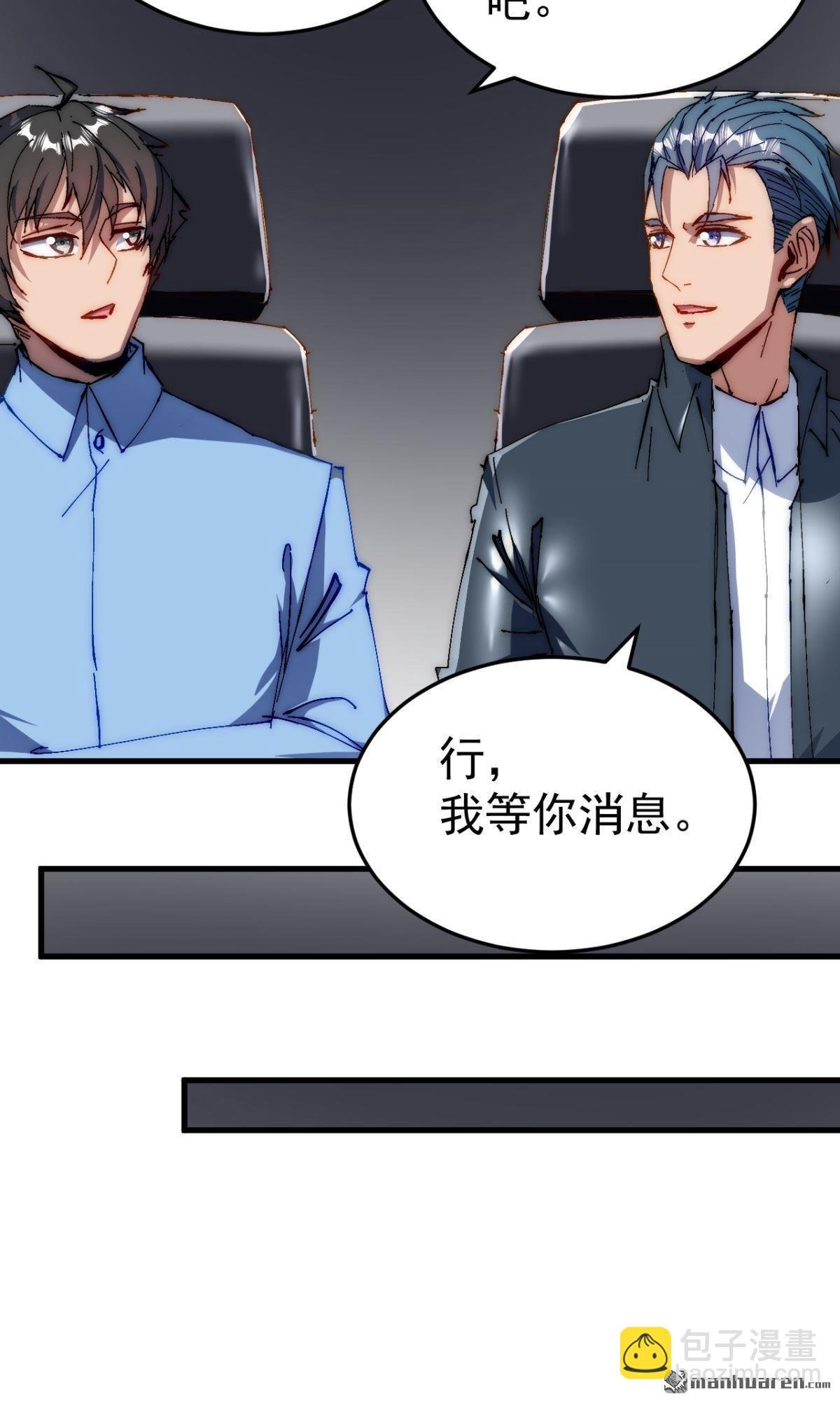 第23回