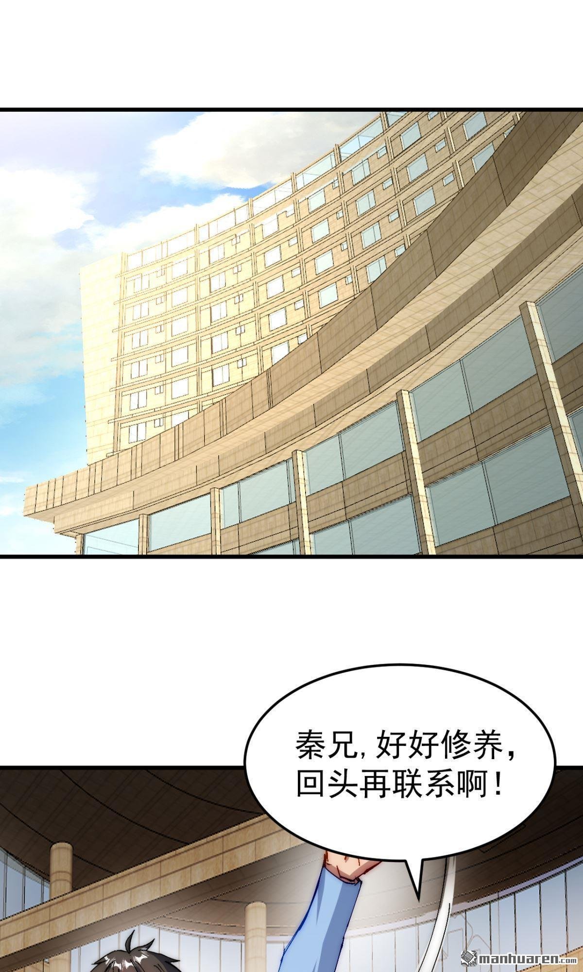第23回
