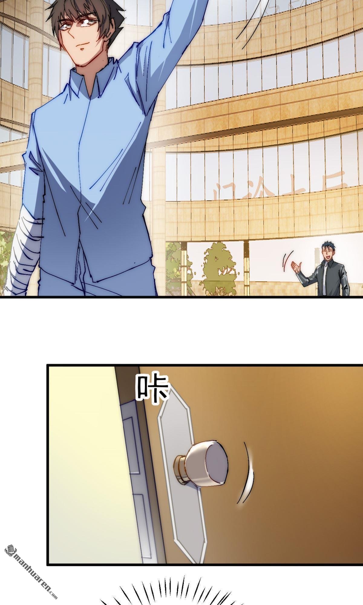 第23回