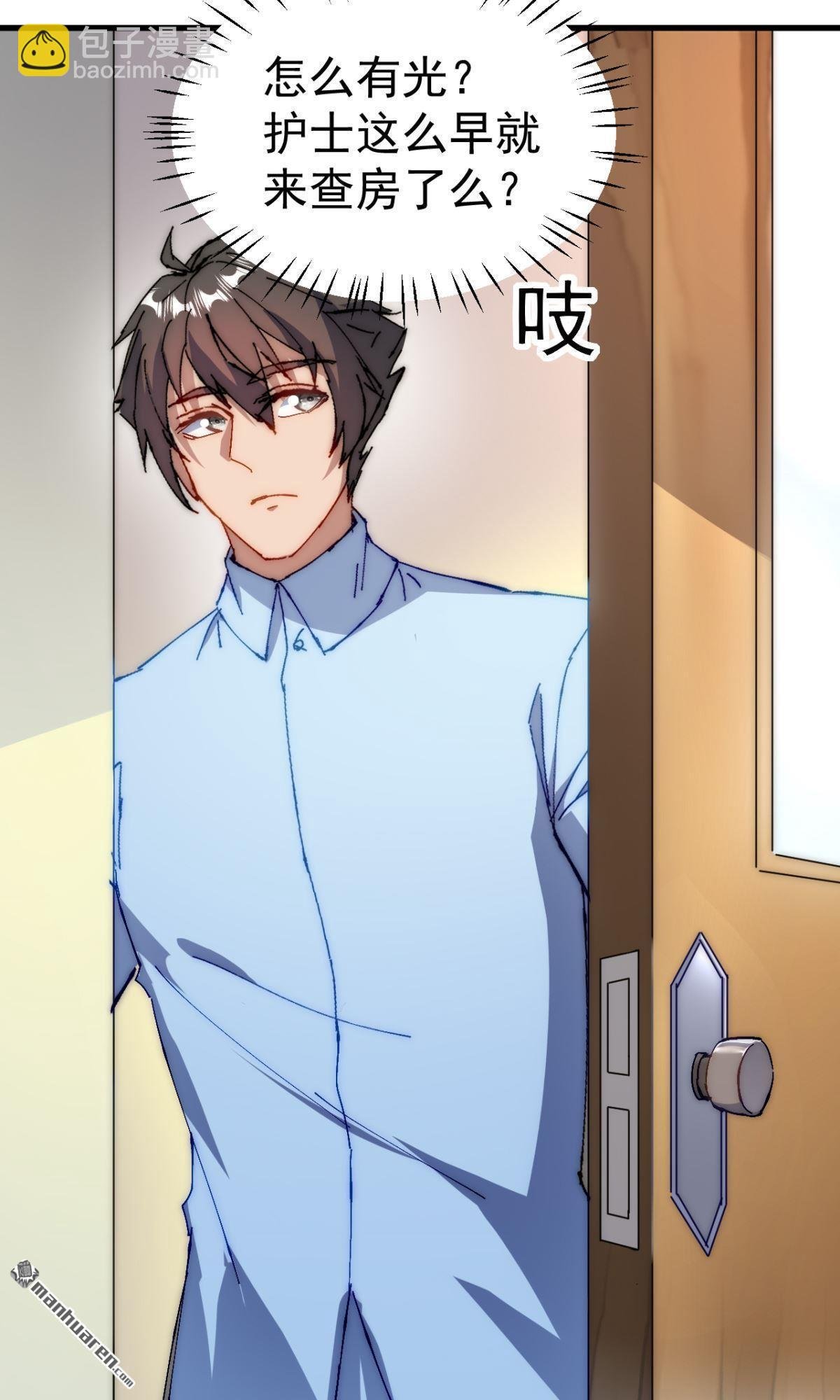 第23回