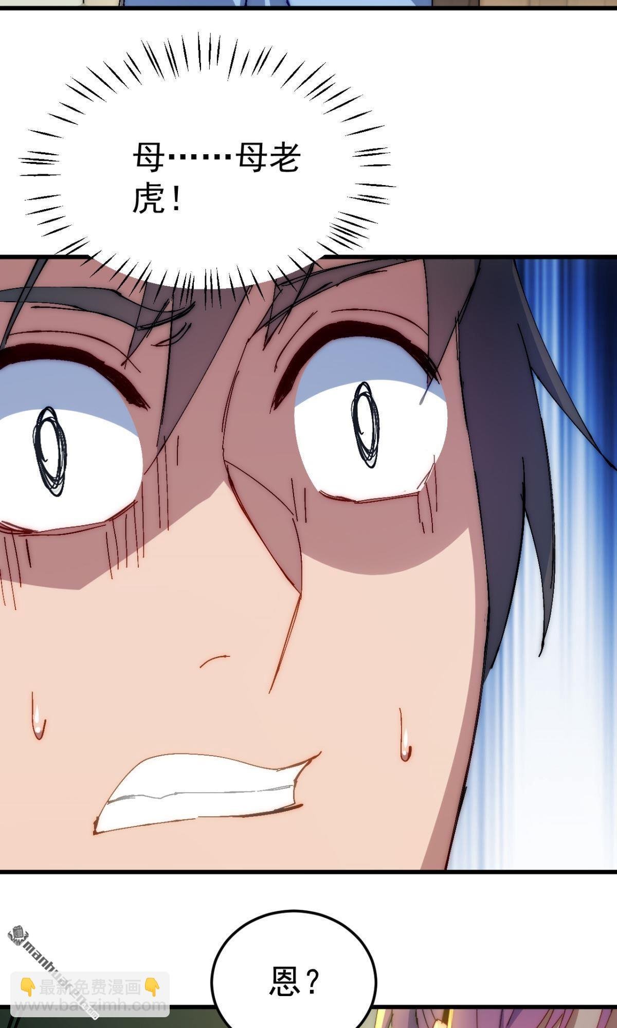 第23回