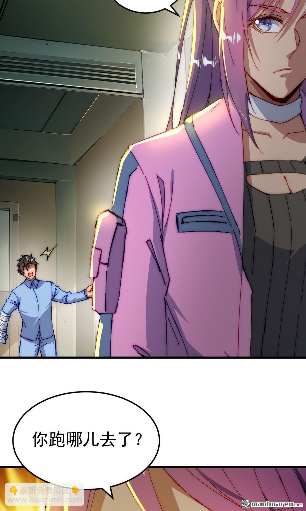 第23回